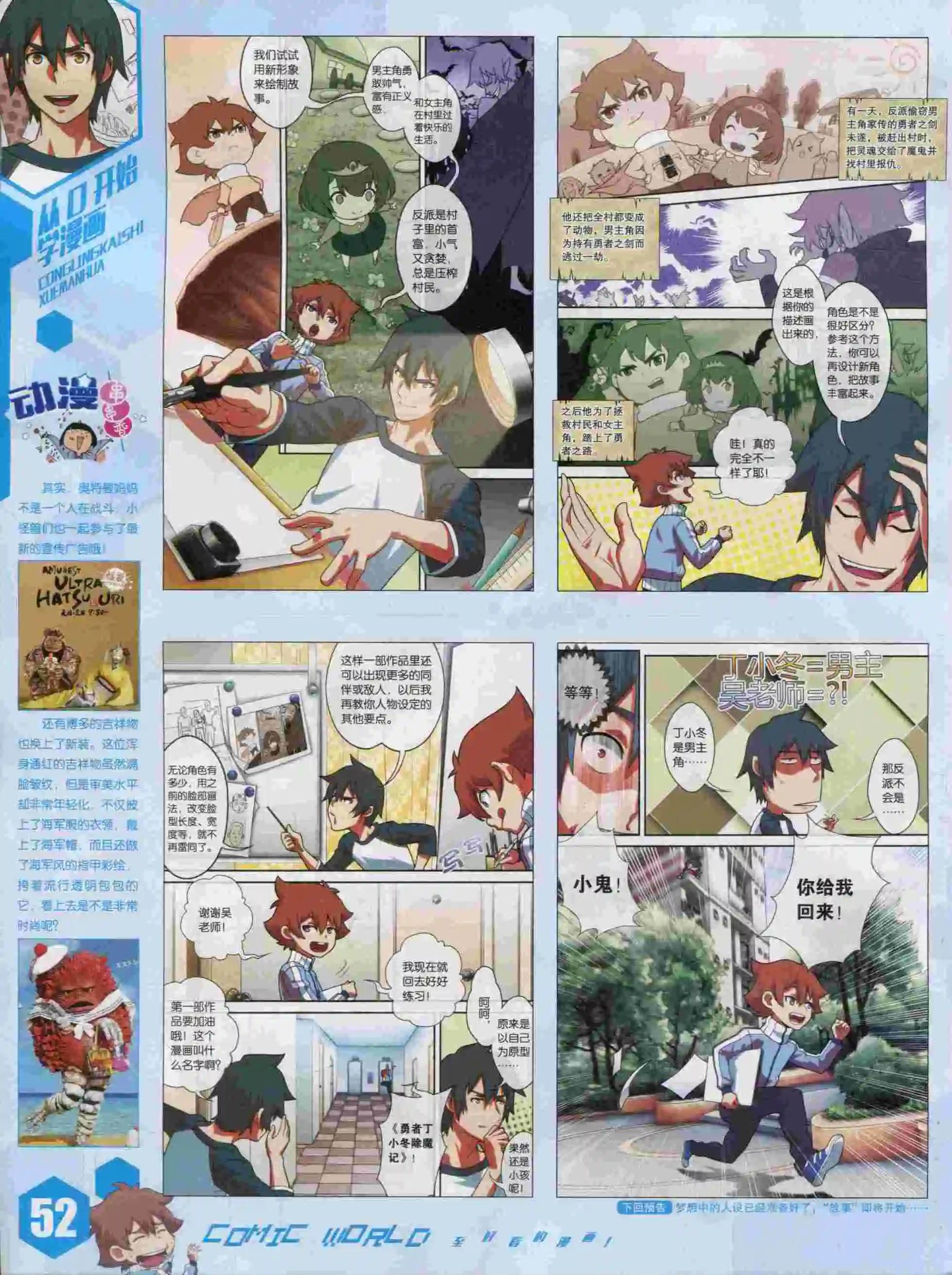 第 54 页