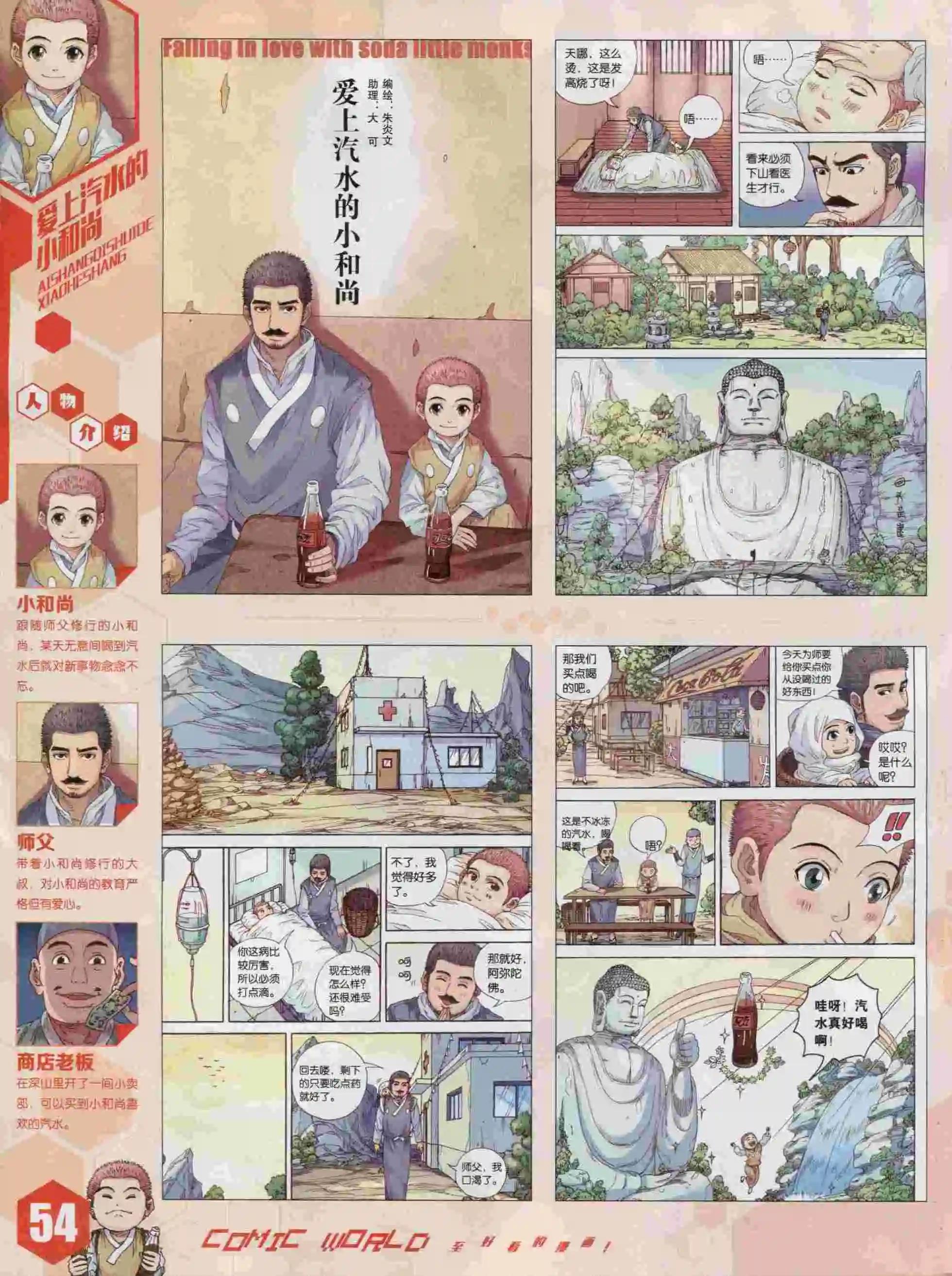 第 56 页