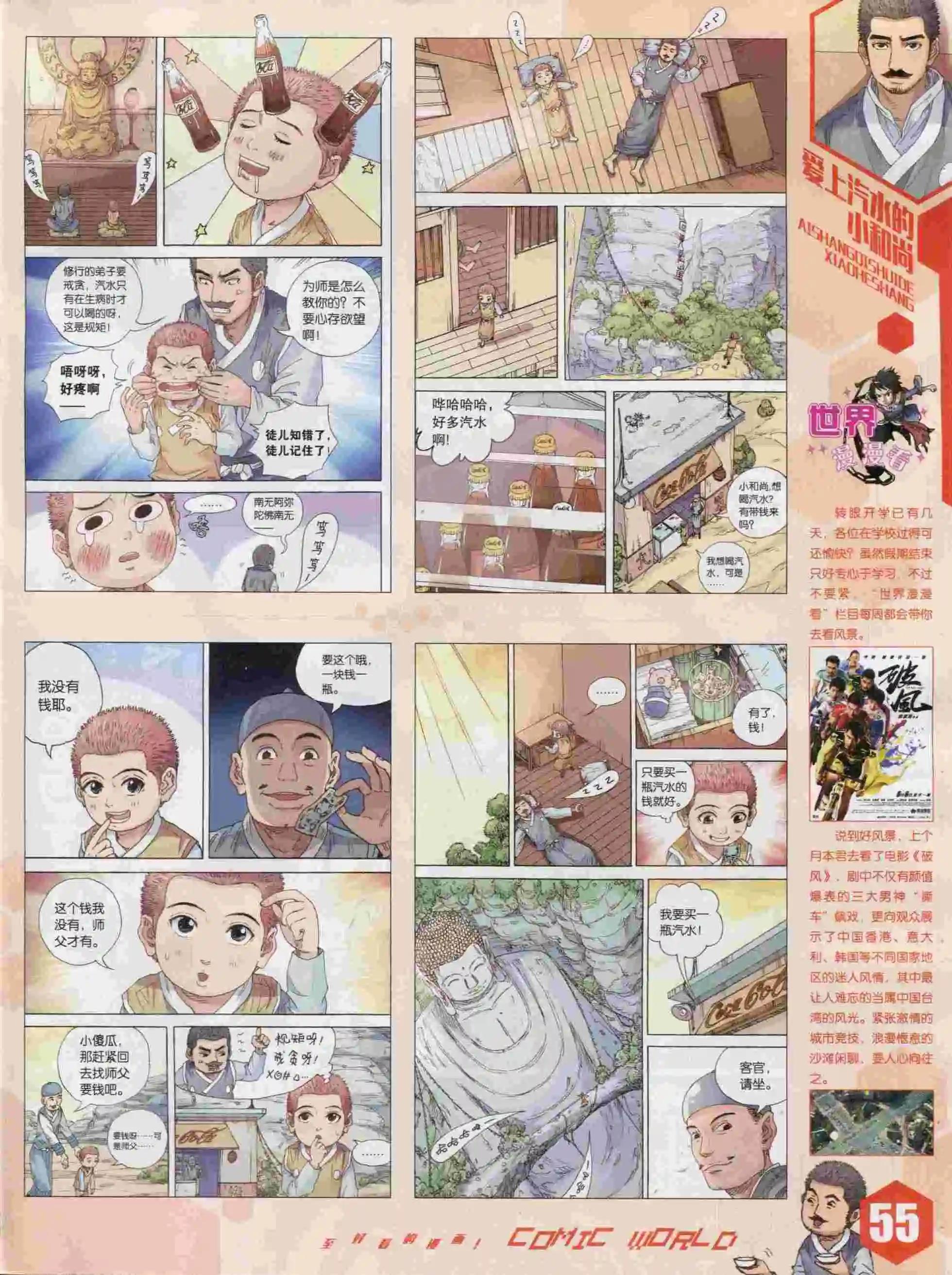 第 57 页
