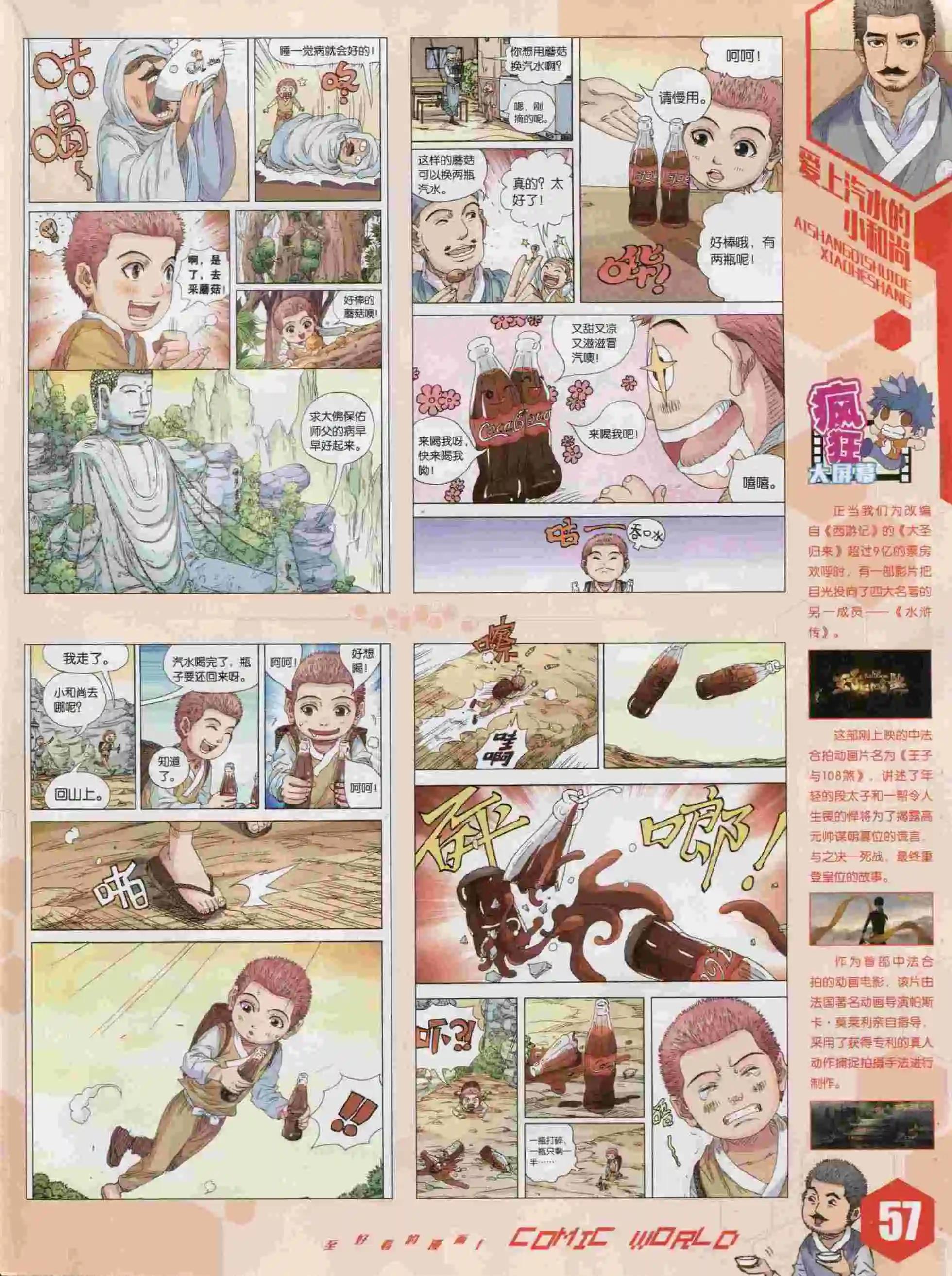第 59 页