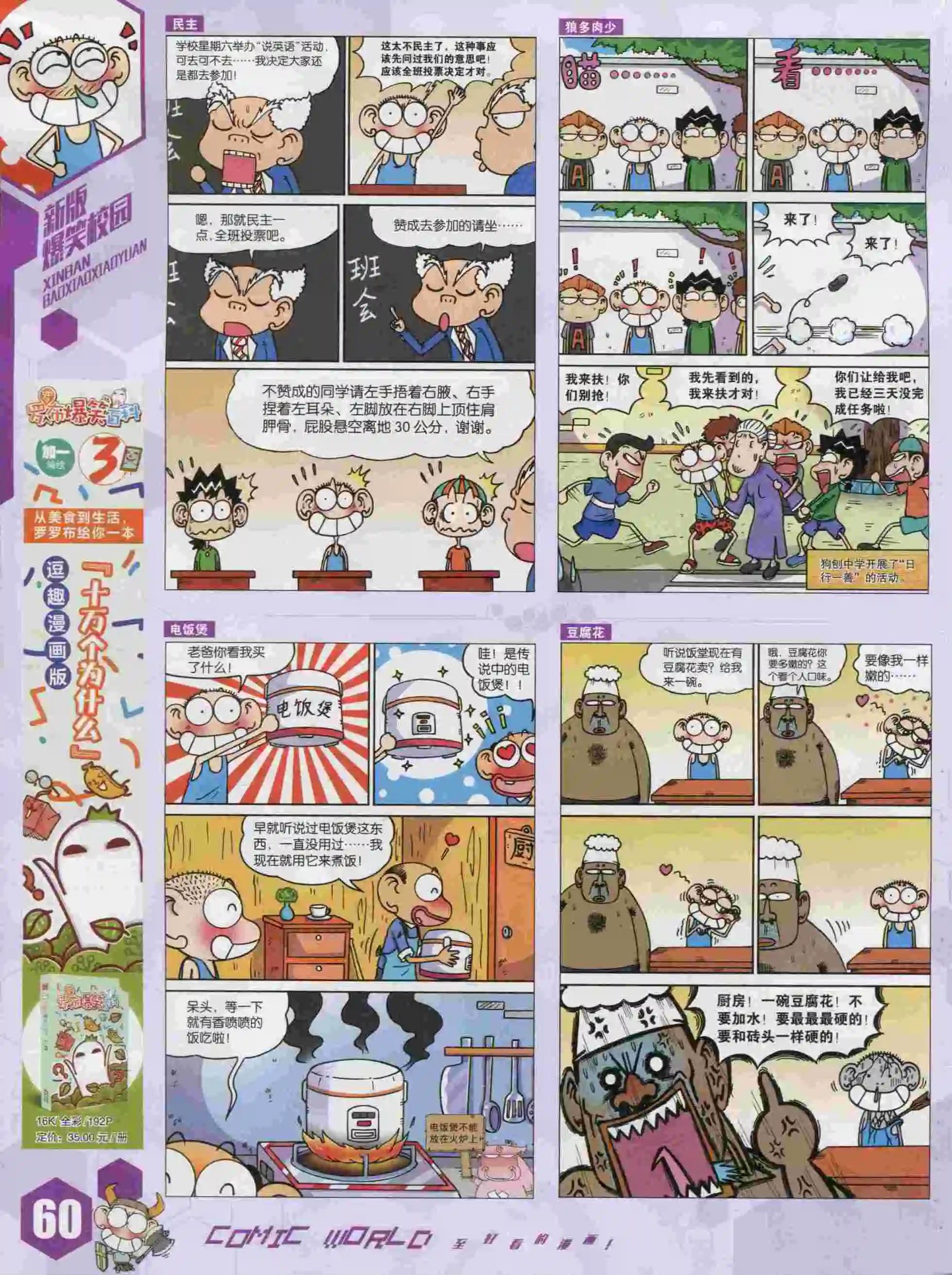 第 62 页
