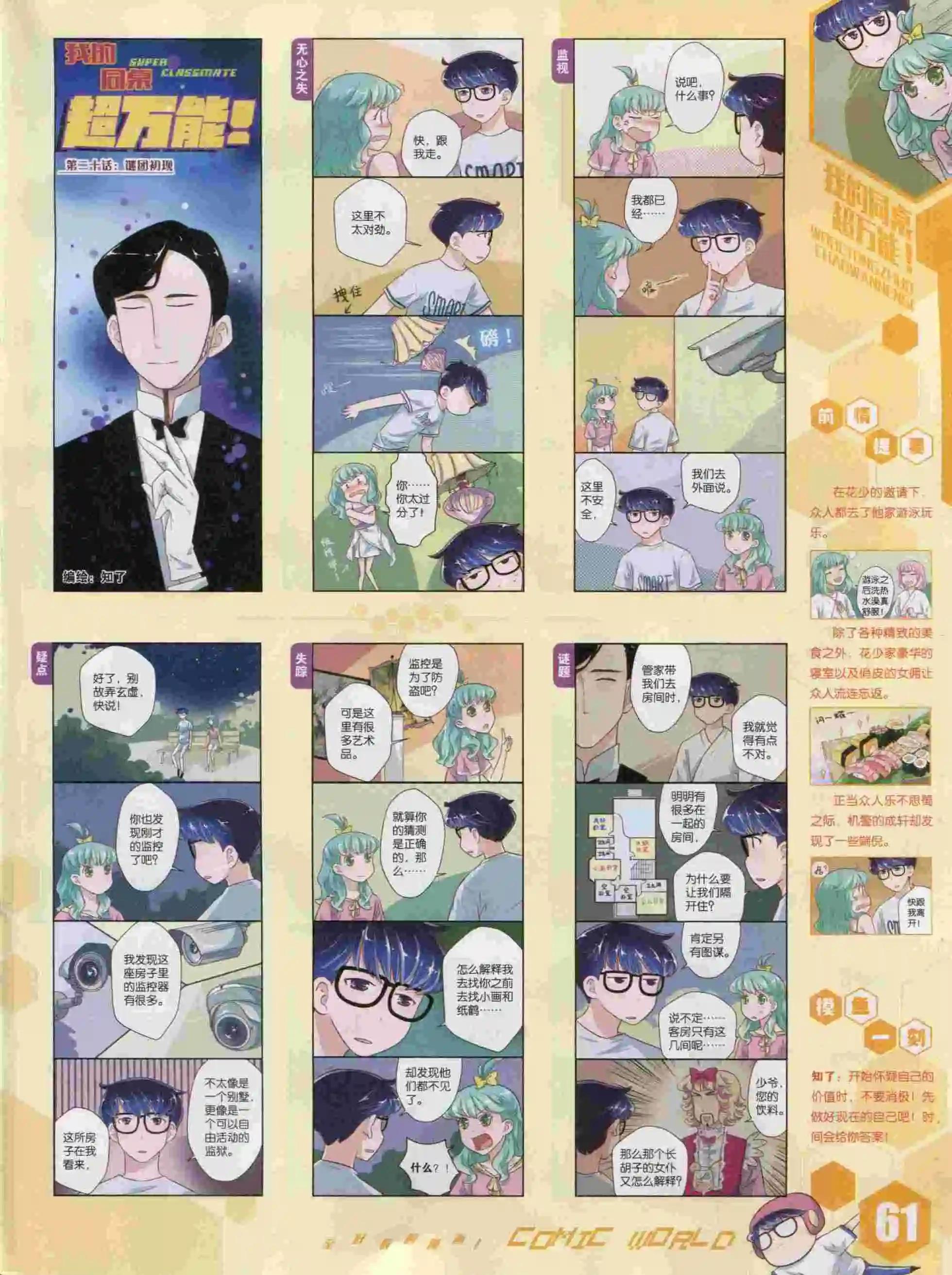 第 63 页