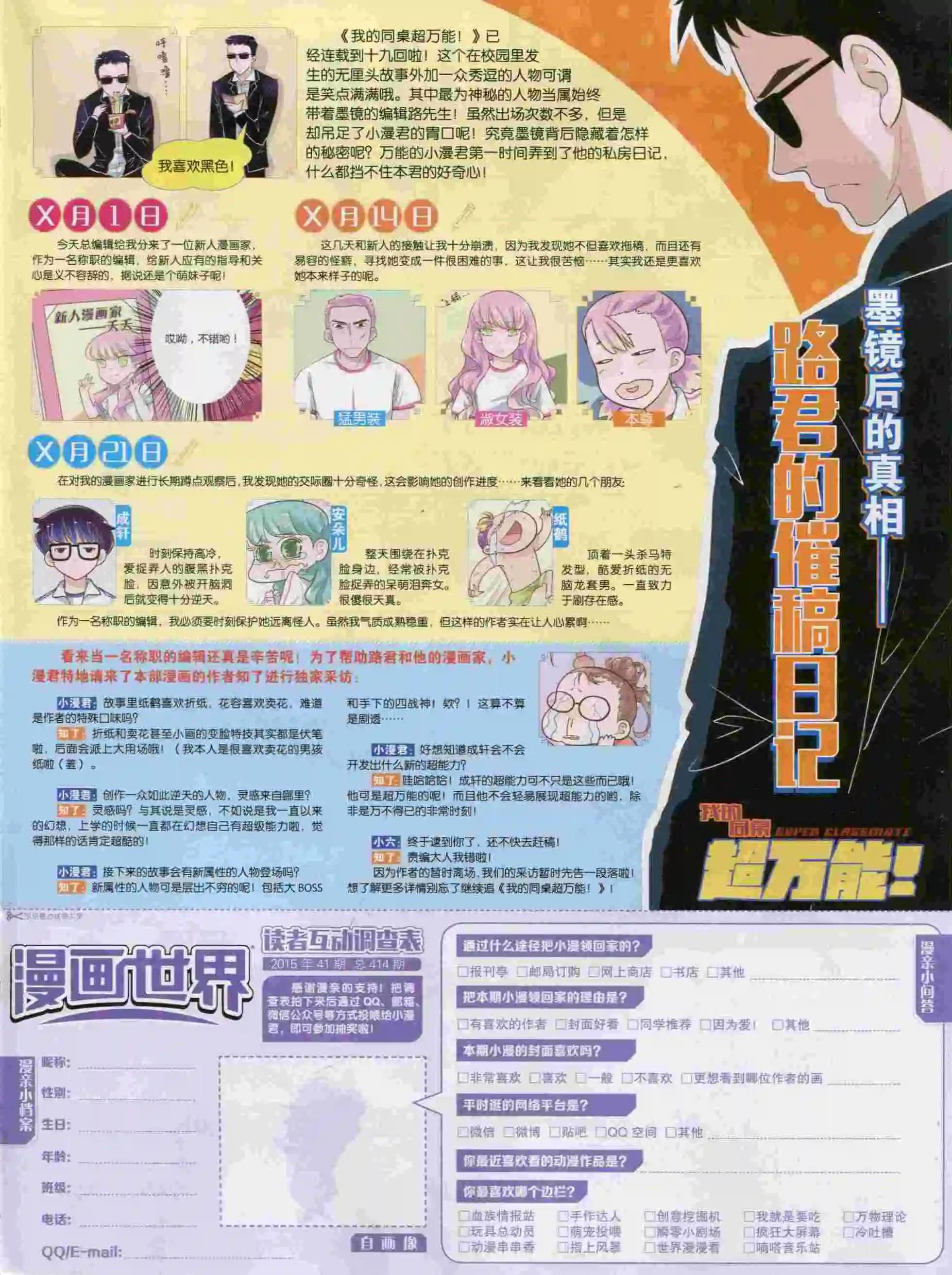 第 65 页