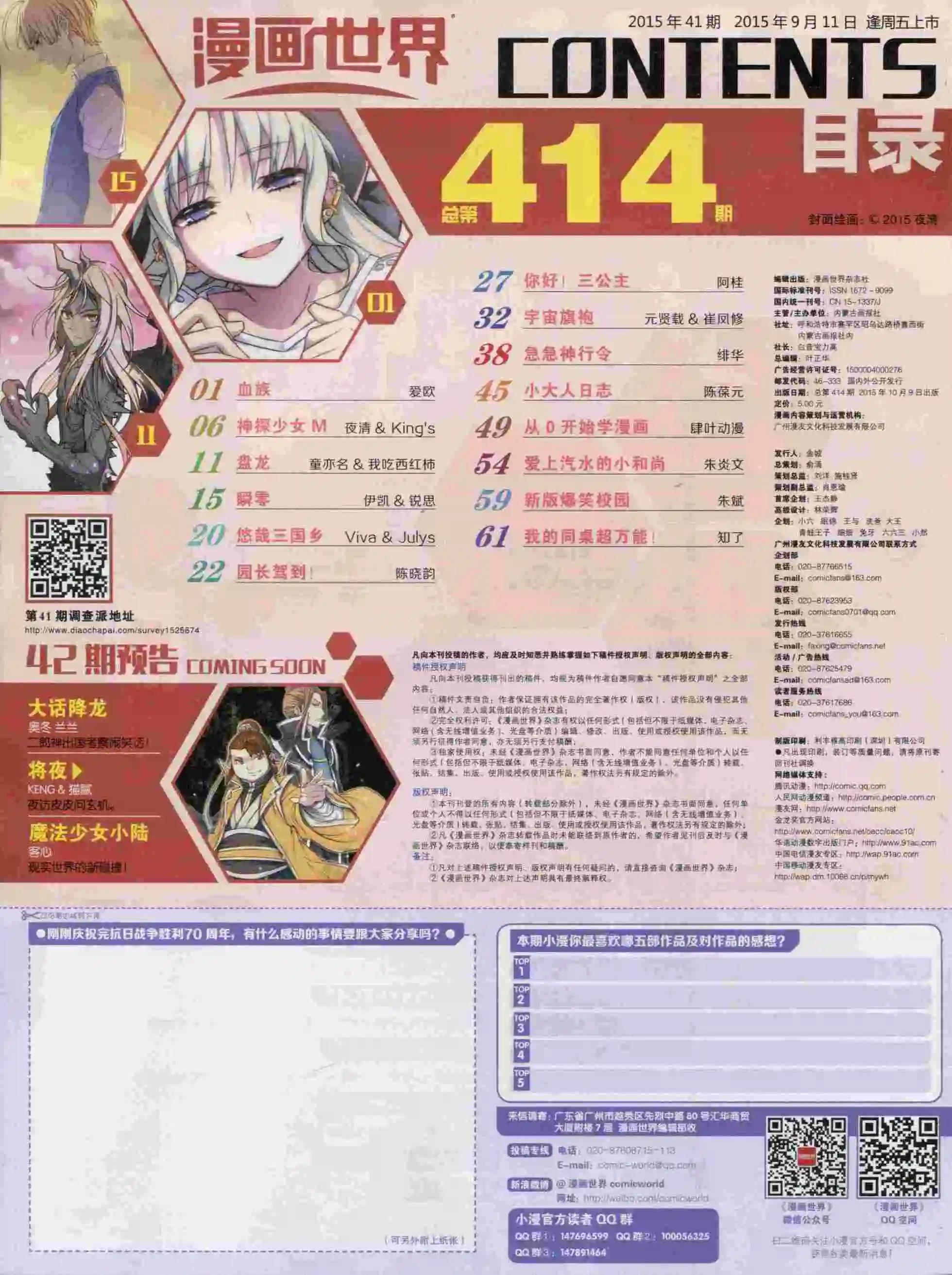 第 66 页