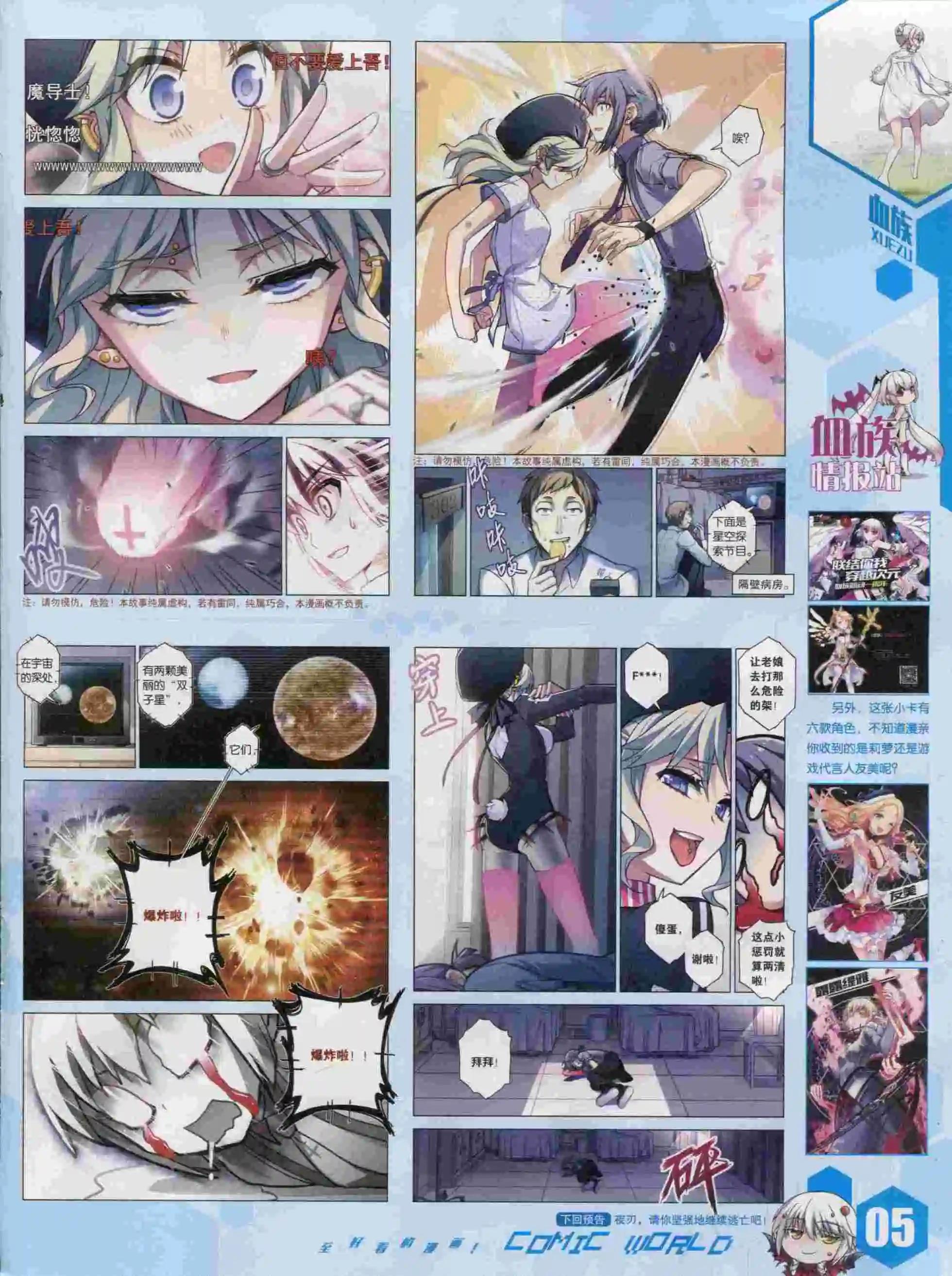 第 7 页