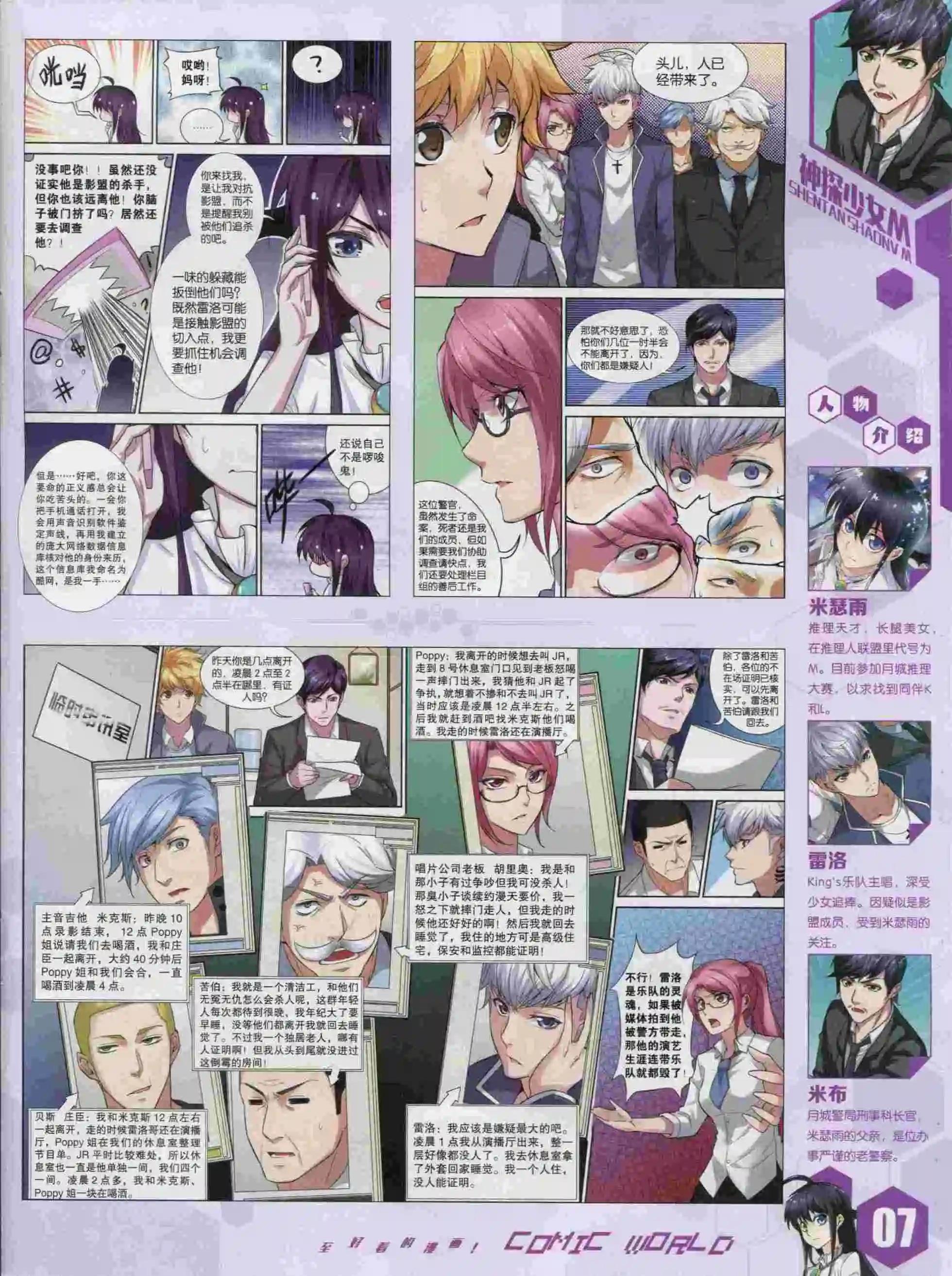 第 9 页