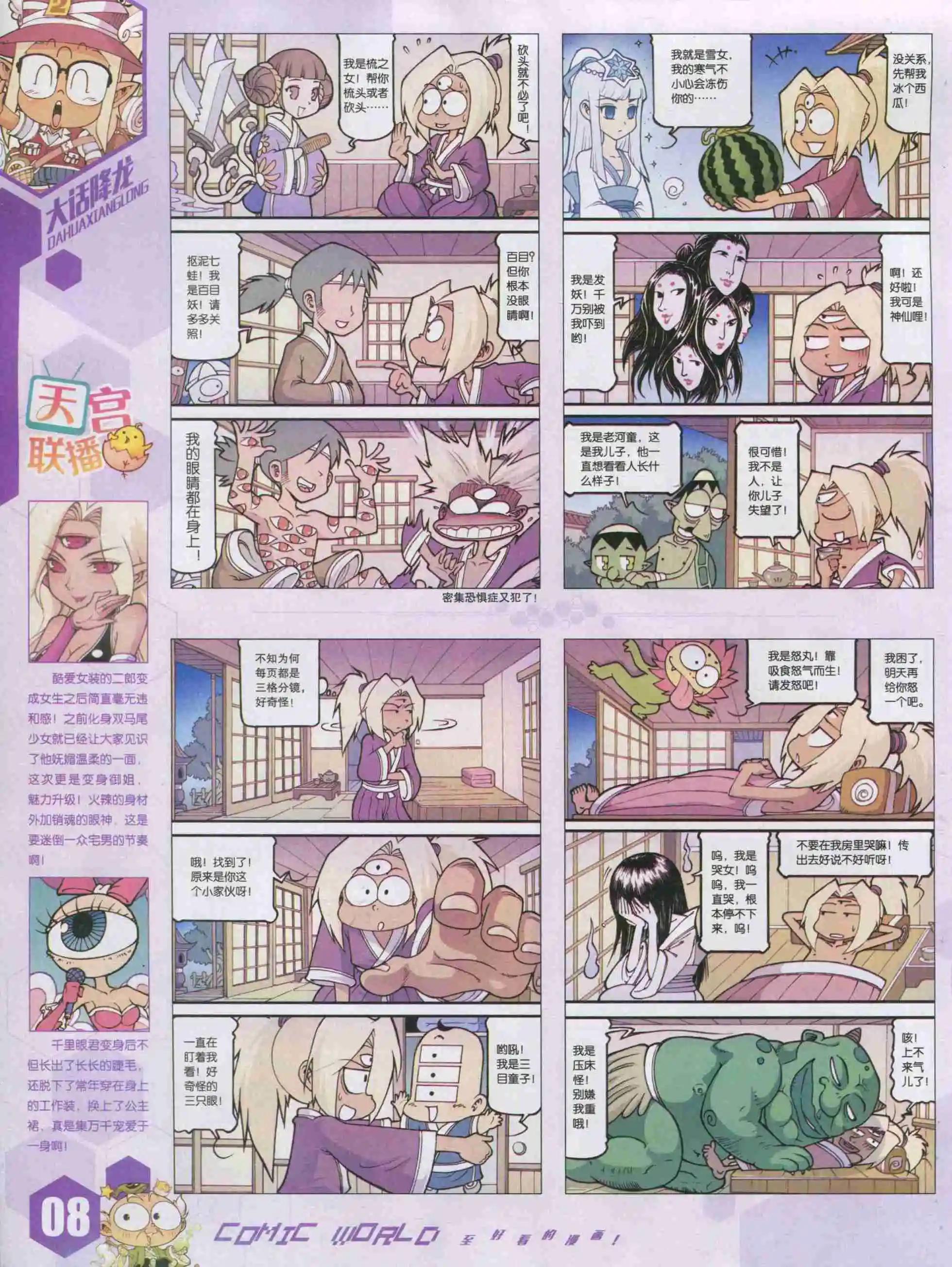 第 10 页