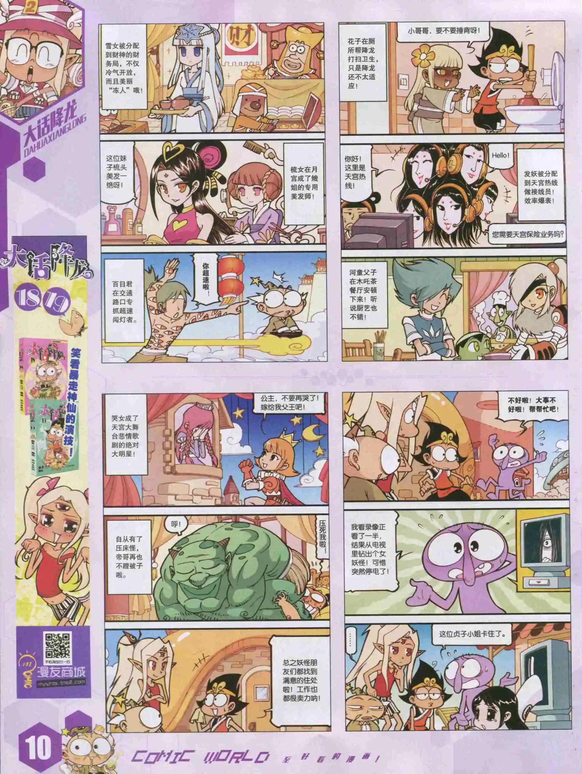 第 12 页