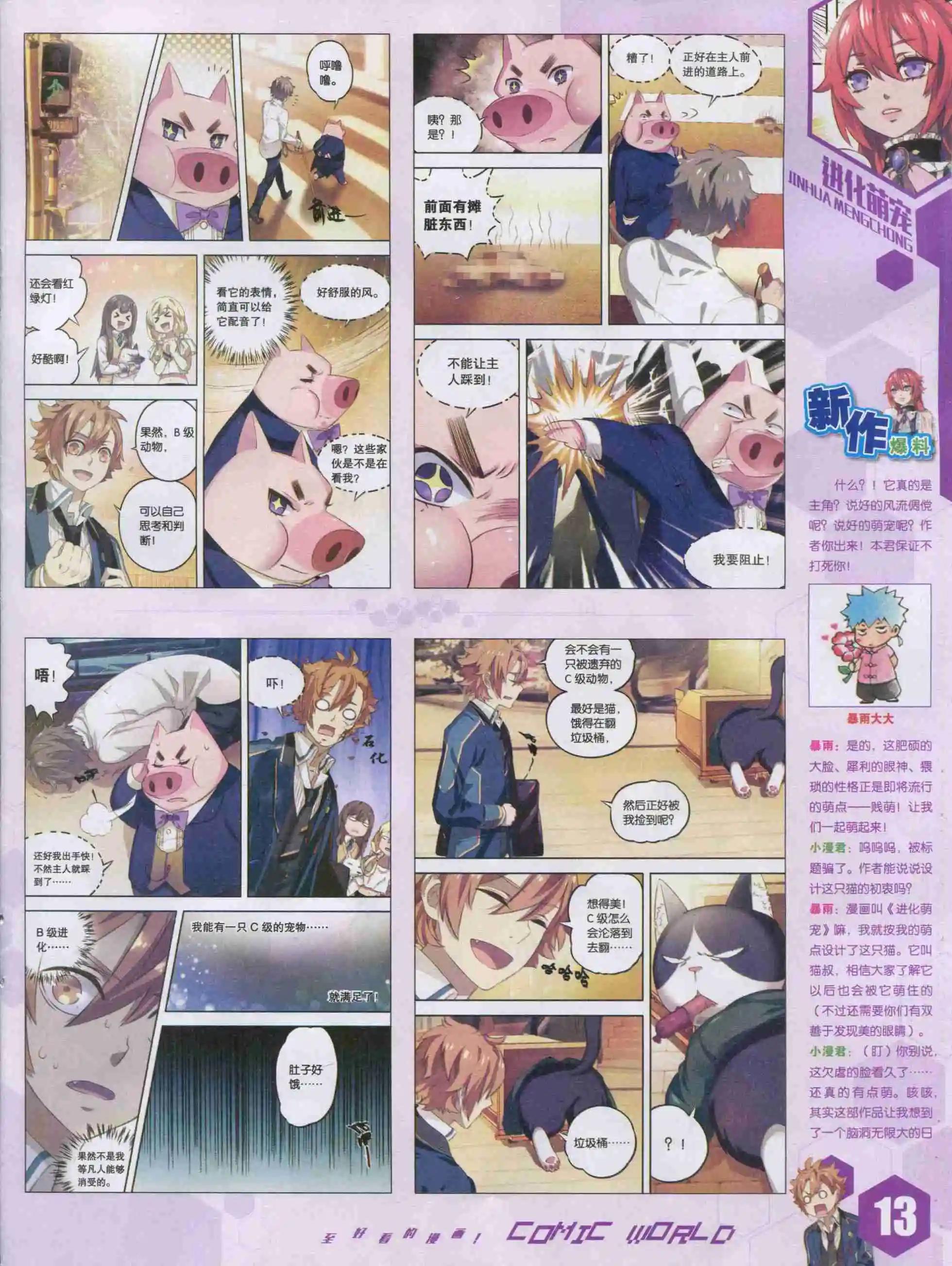 第 15 页