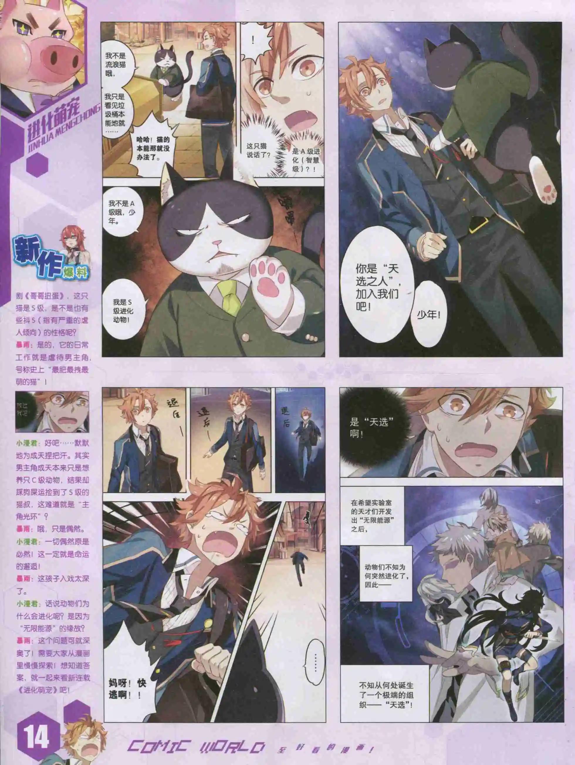 第 16 页