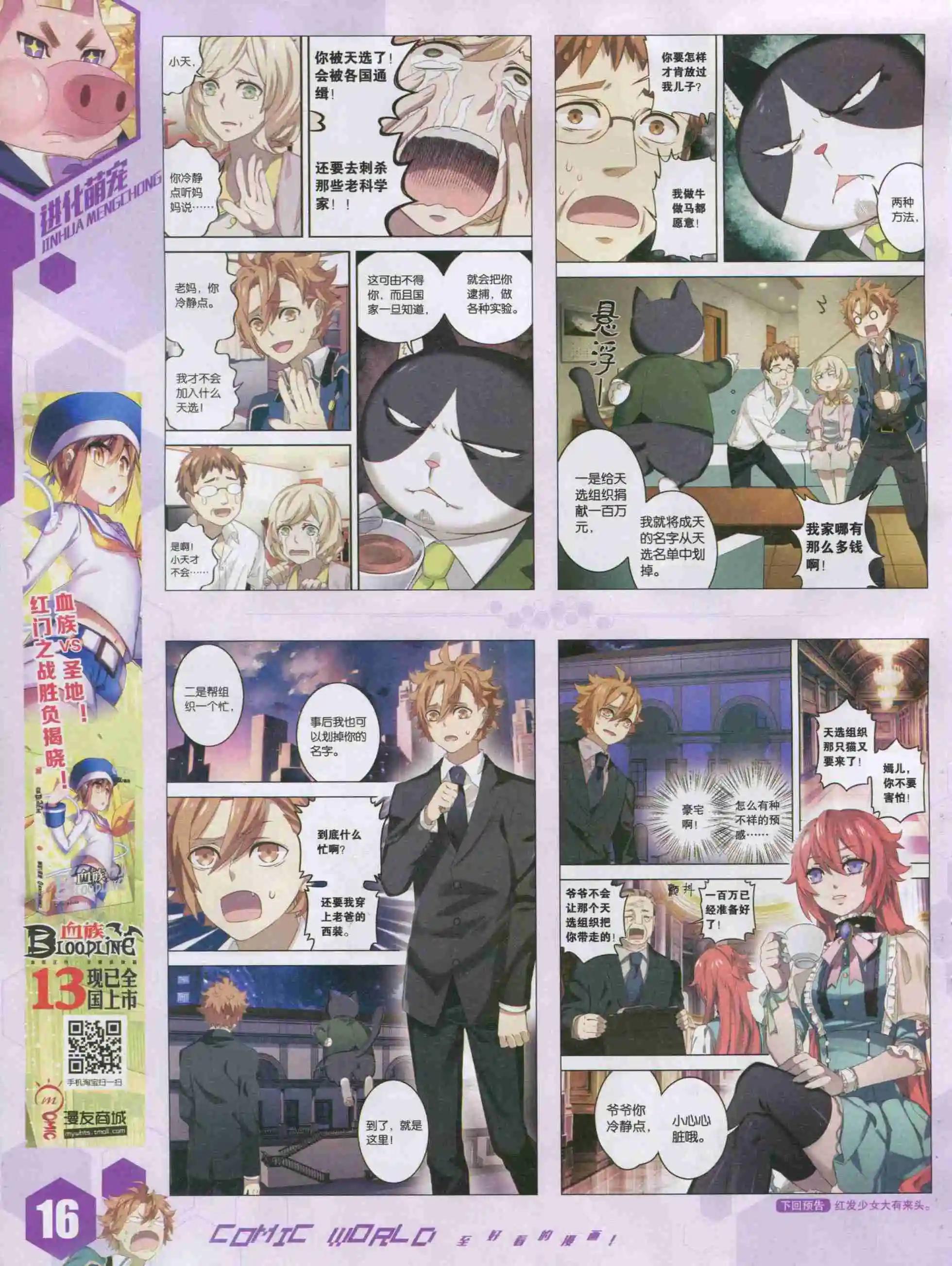 第 18 页