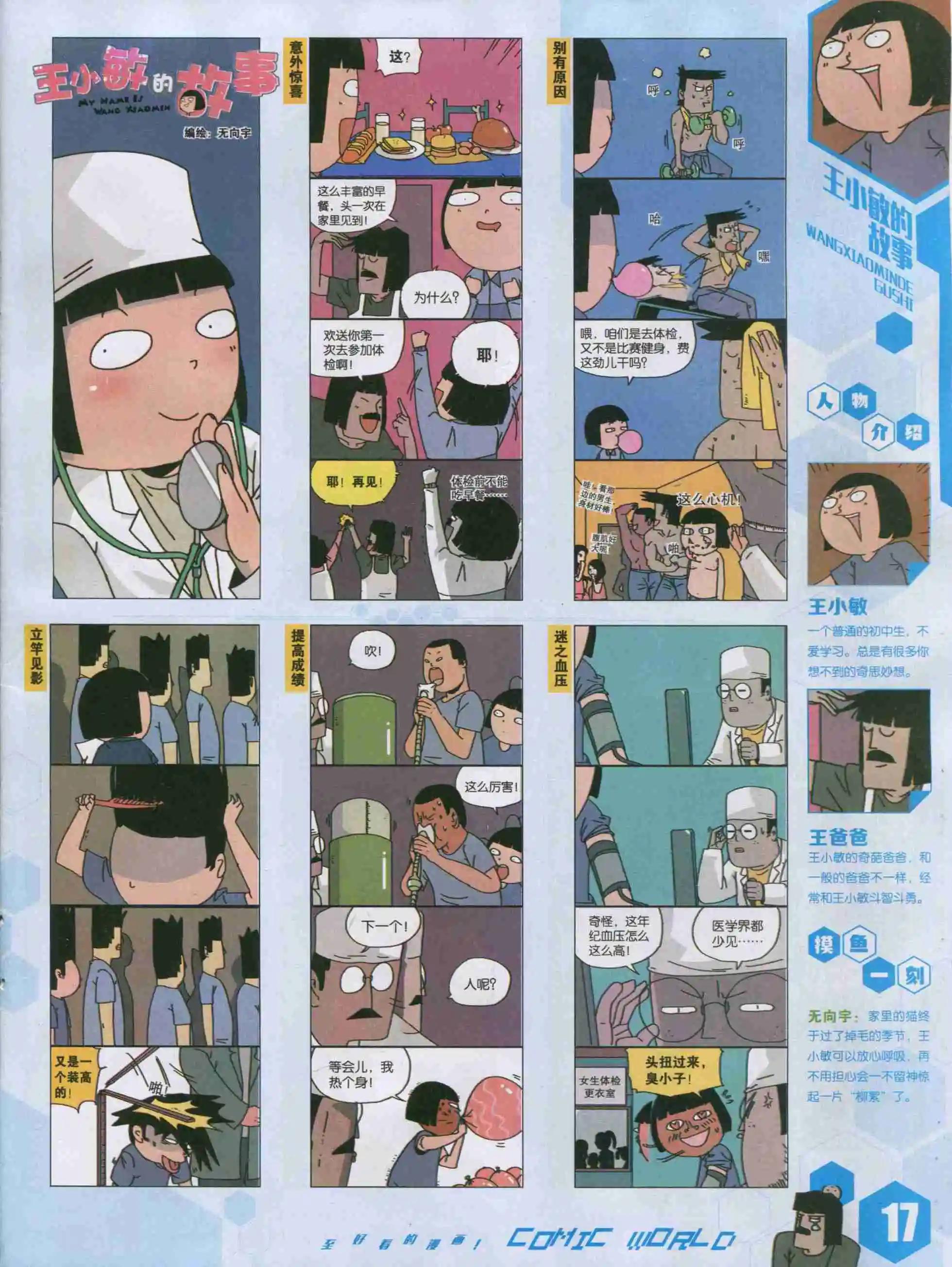 第 19 页