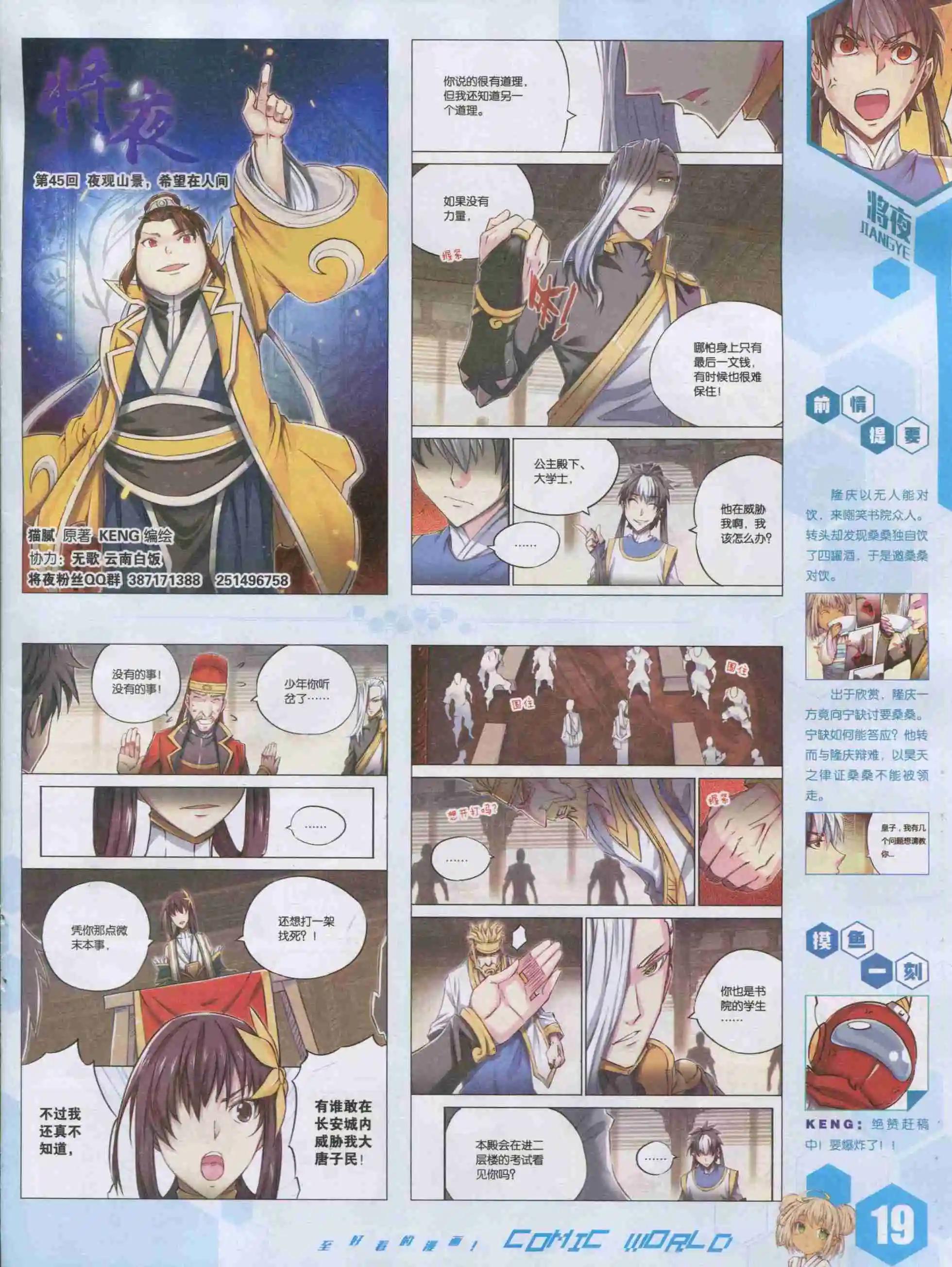 第 21 页