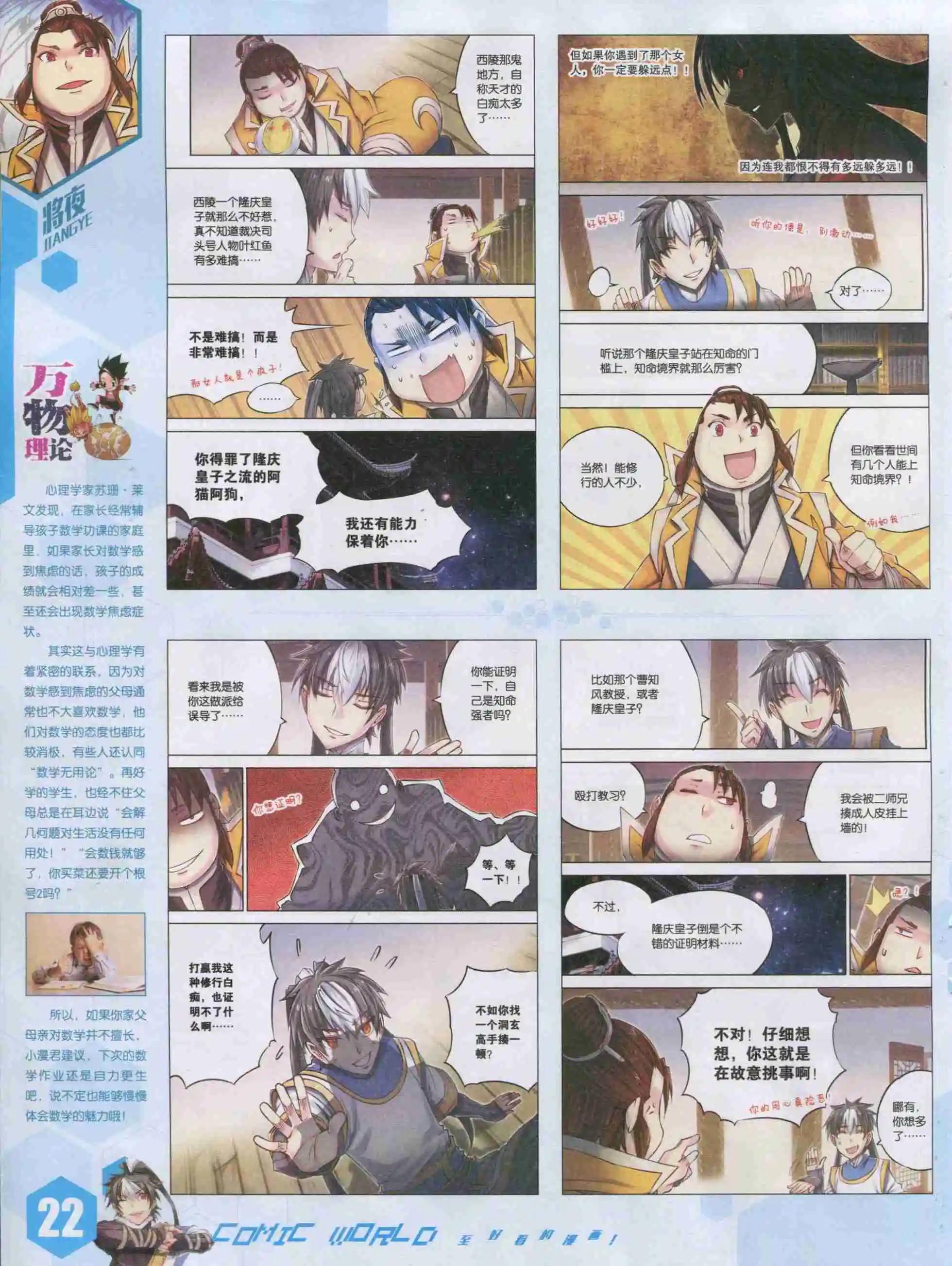 第 24 页