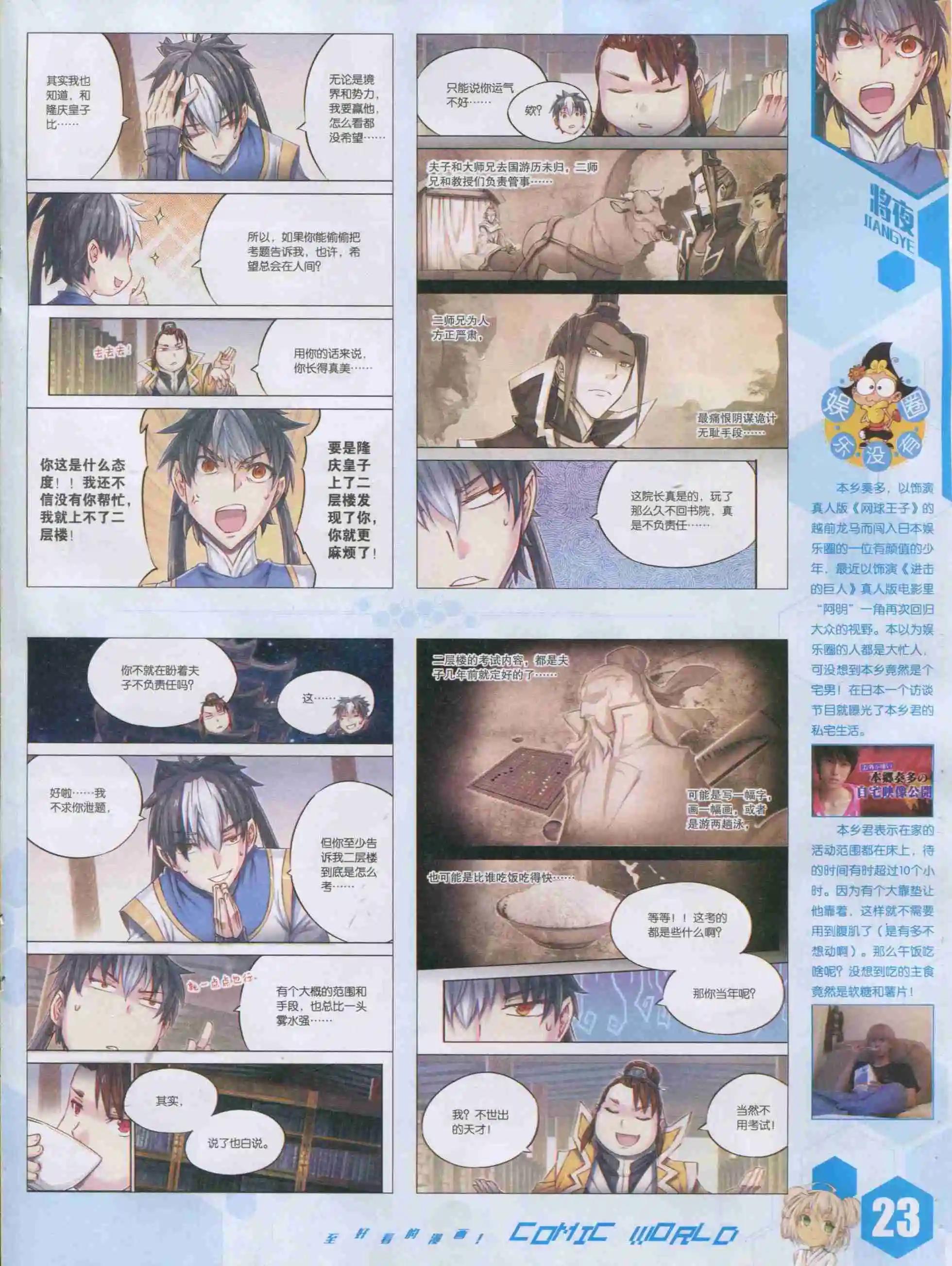 第 25 页