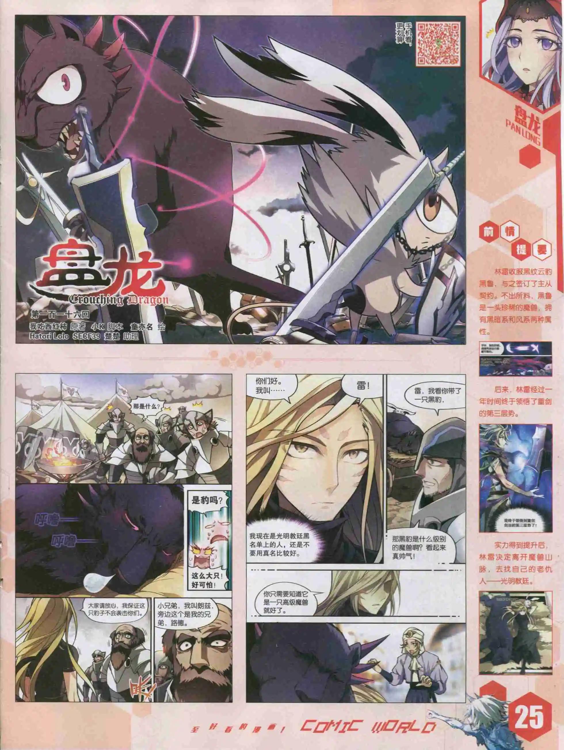 第 27 页
