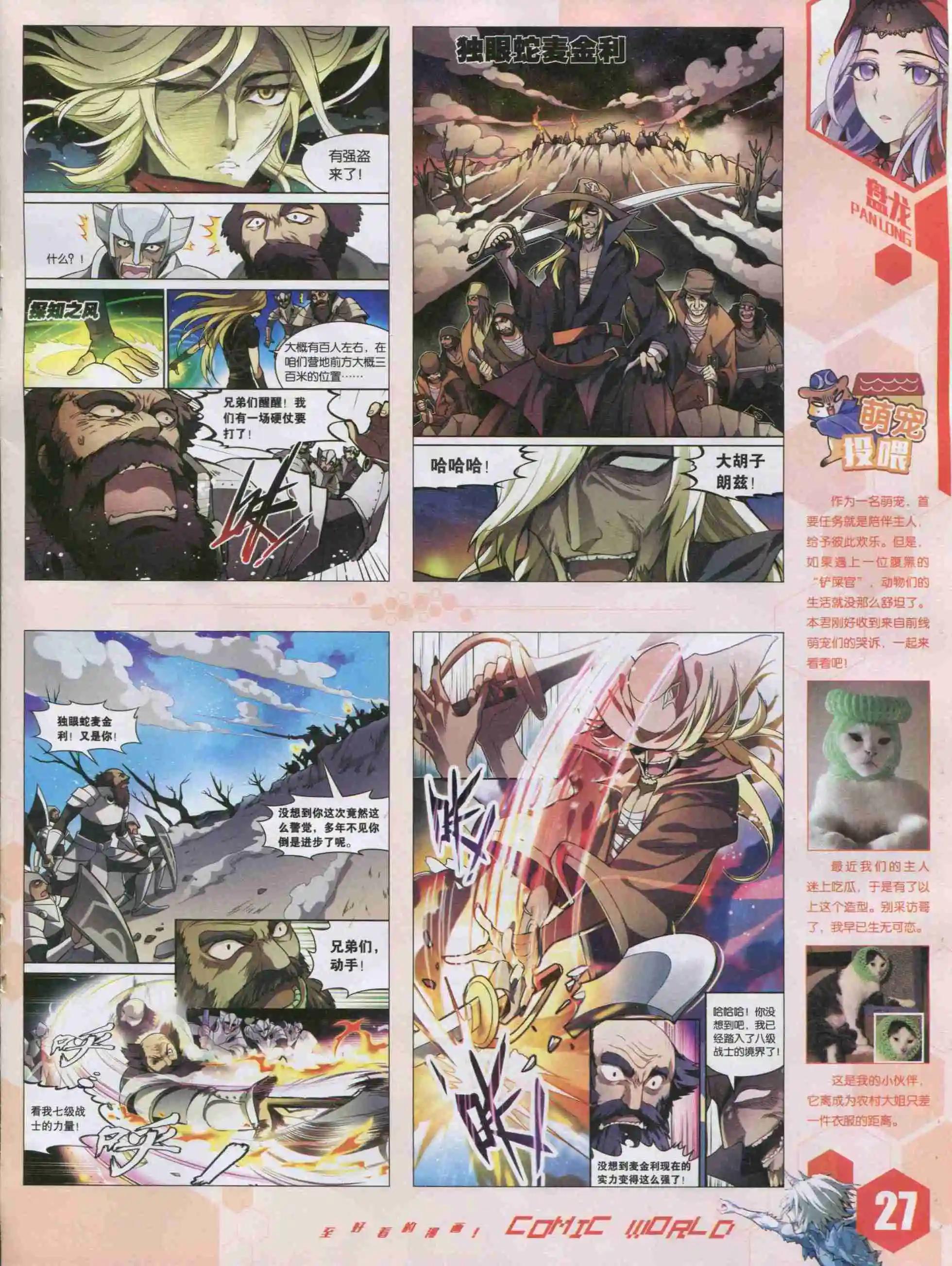 第 29 页