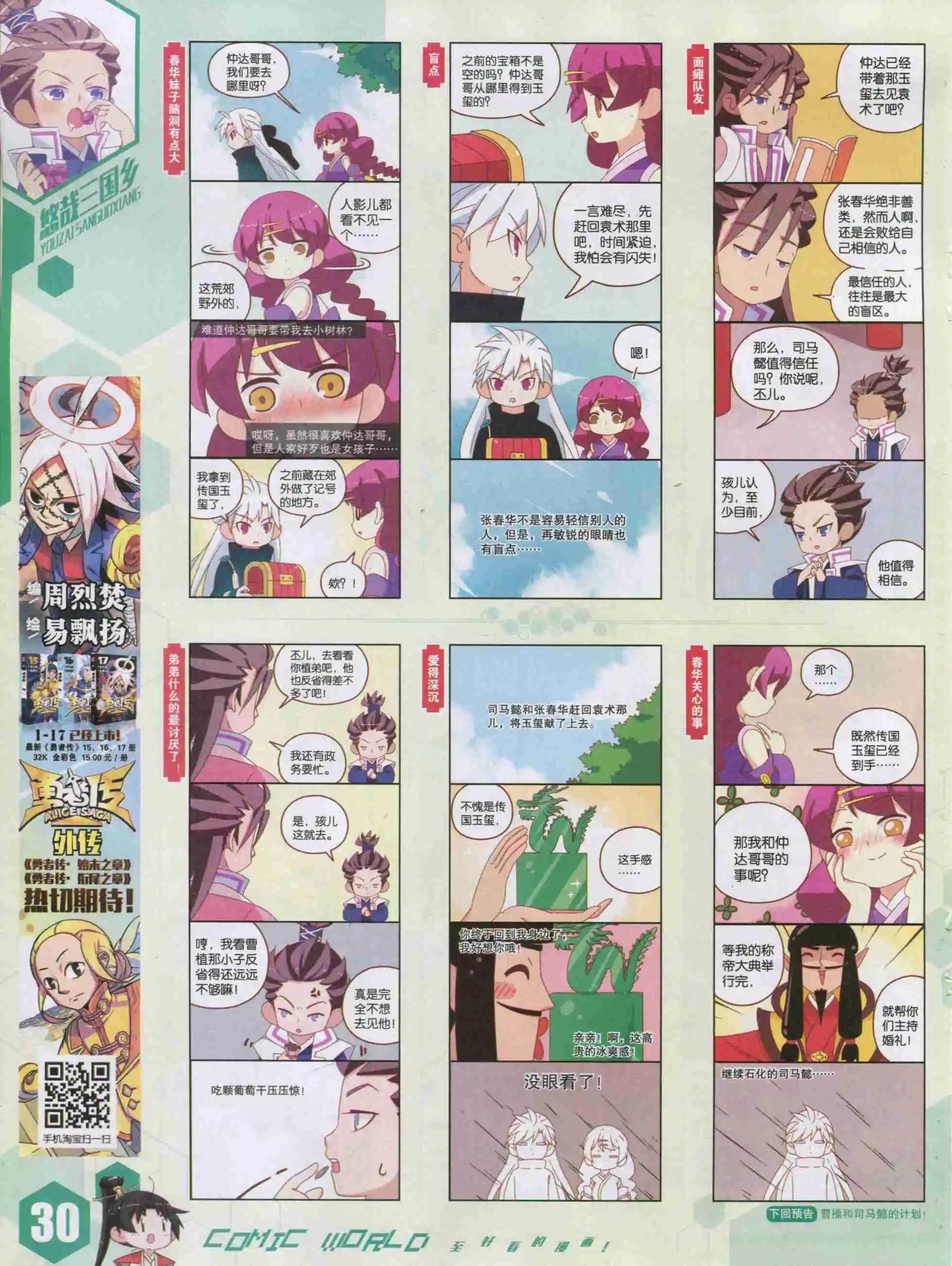 第 32 页