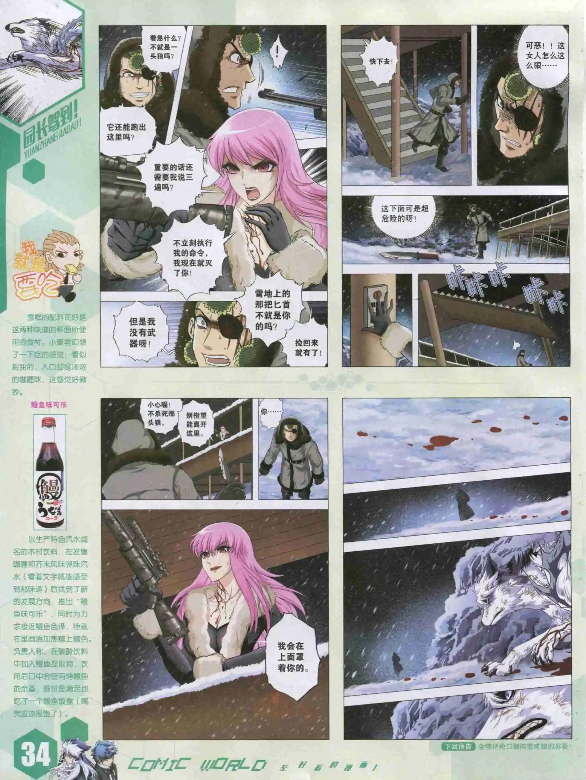 第 36 页