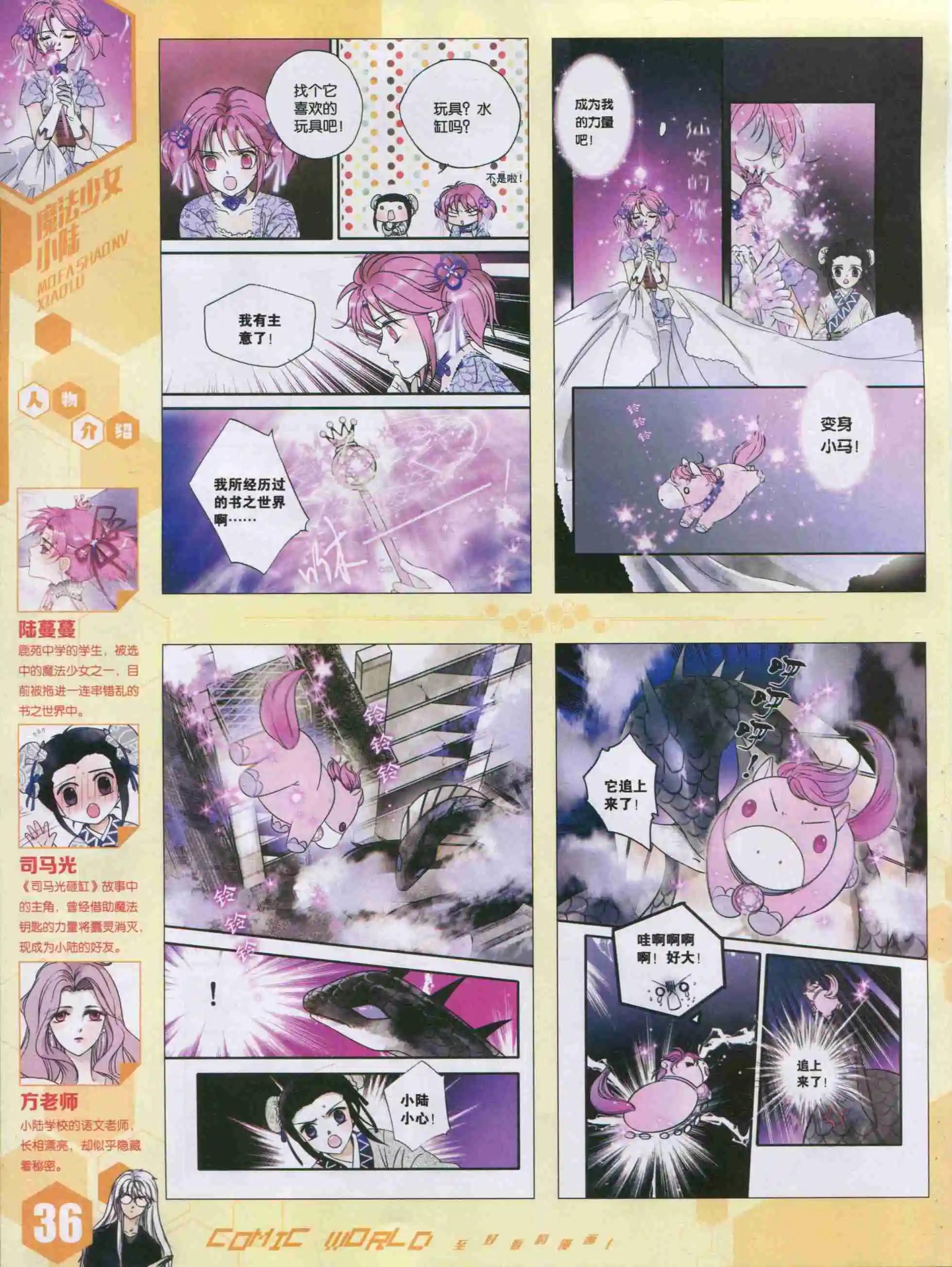 第 38 页
