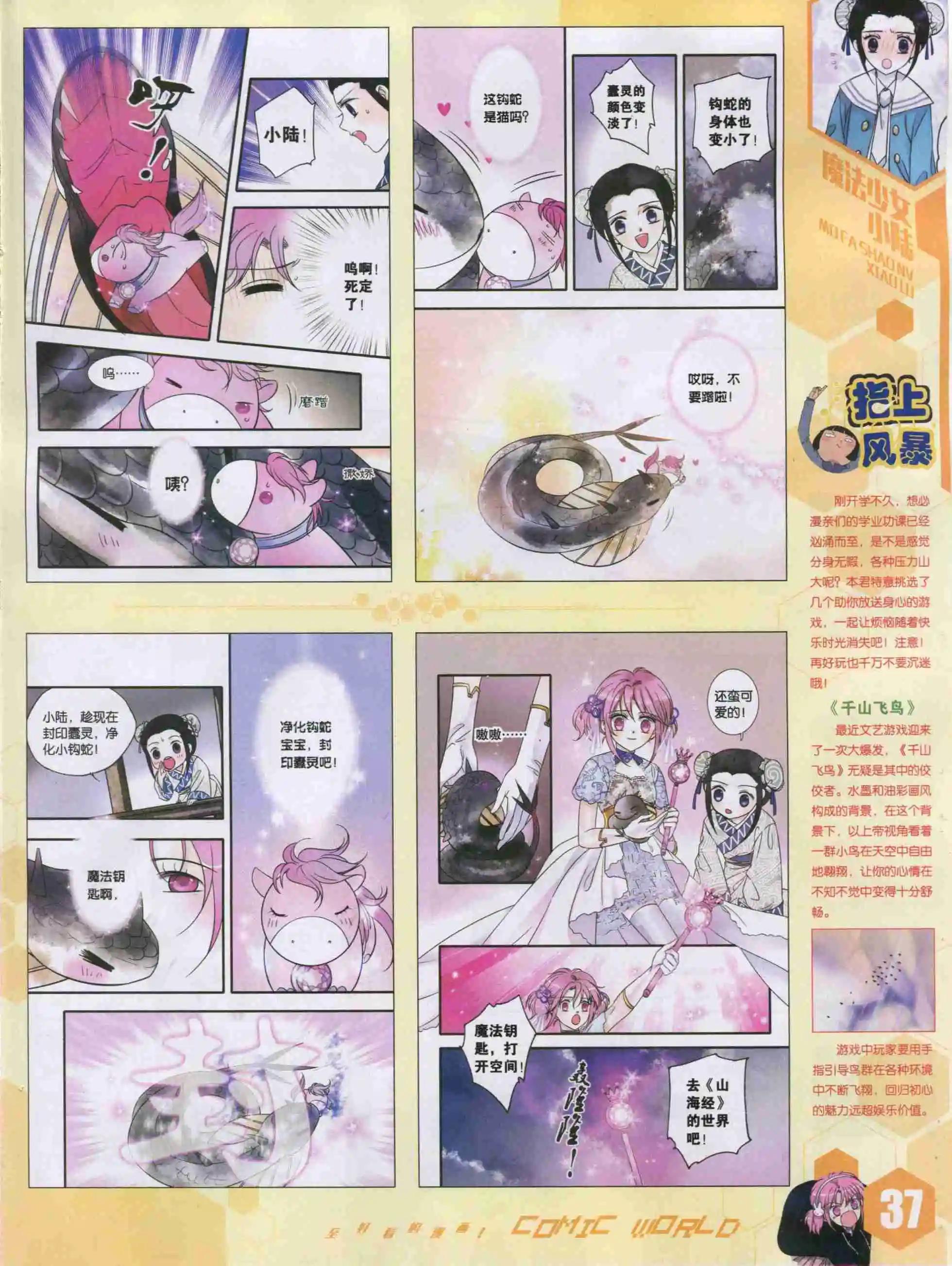 第 39 页