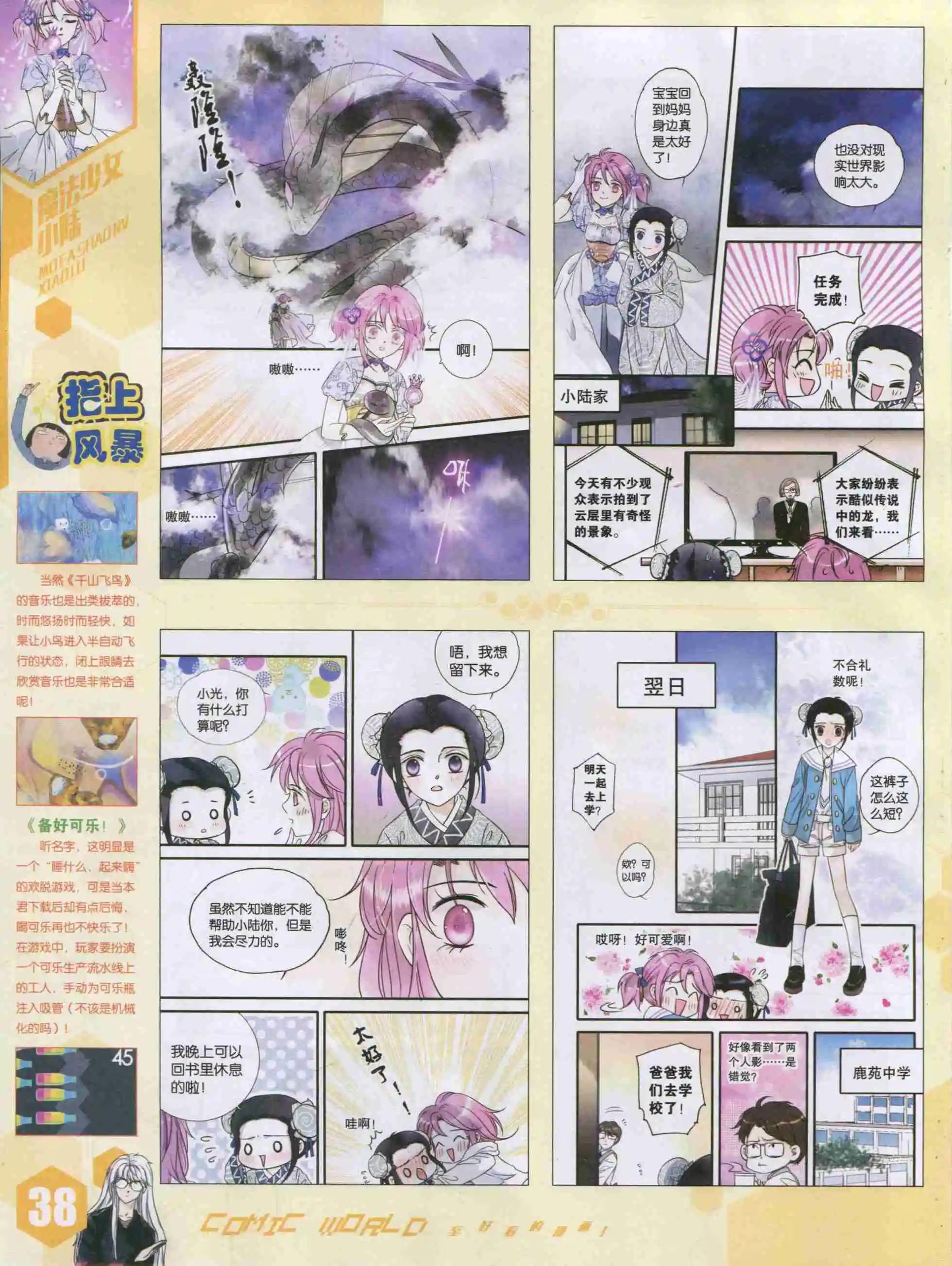 第 40 页