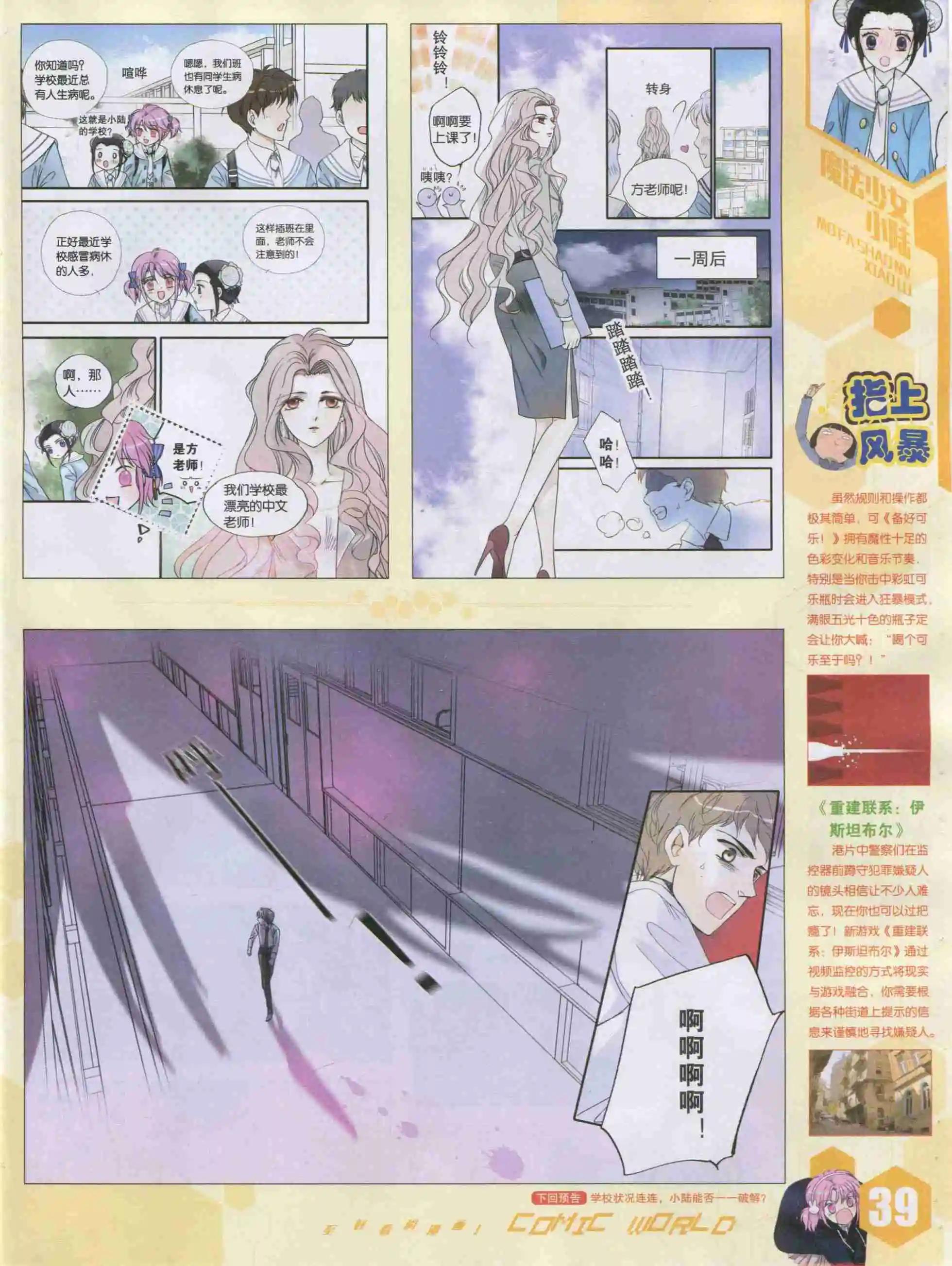第 41 页