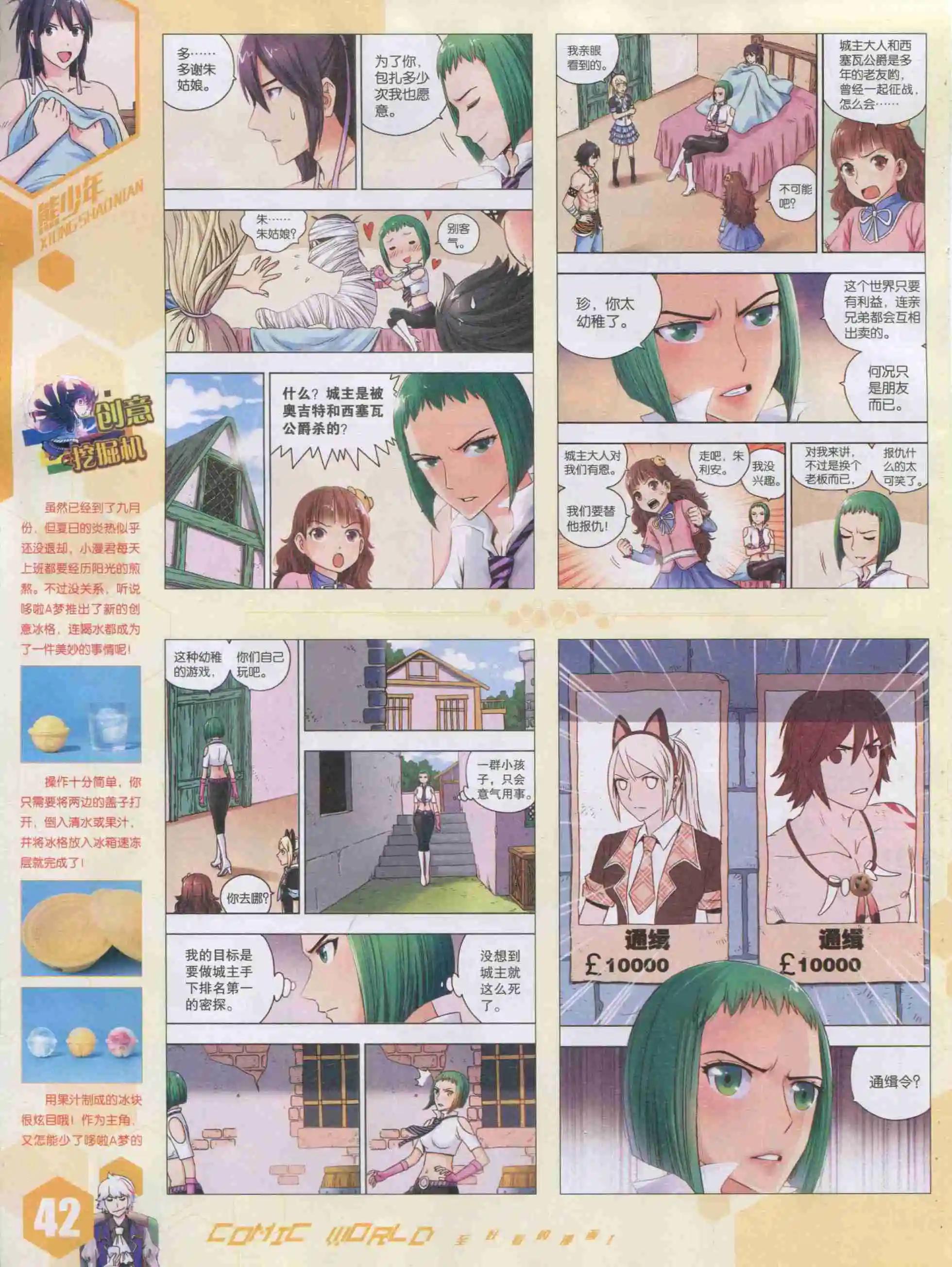 第 44 页