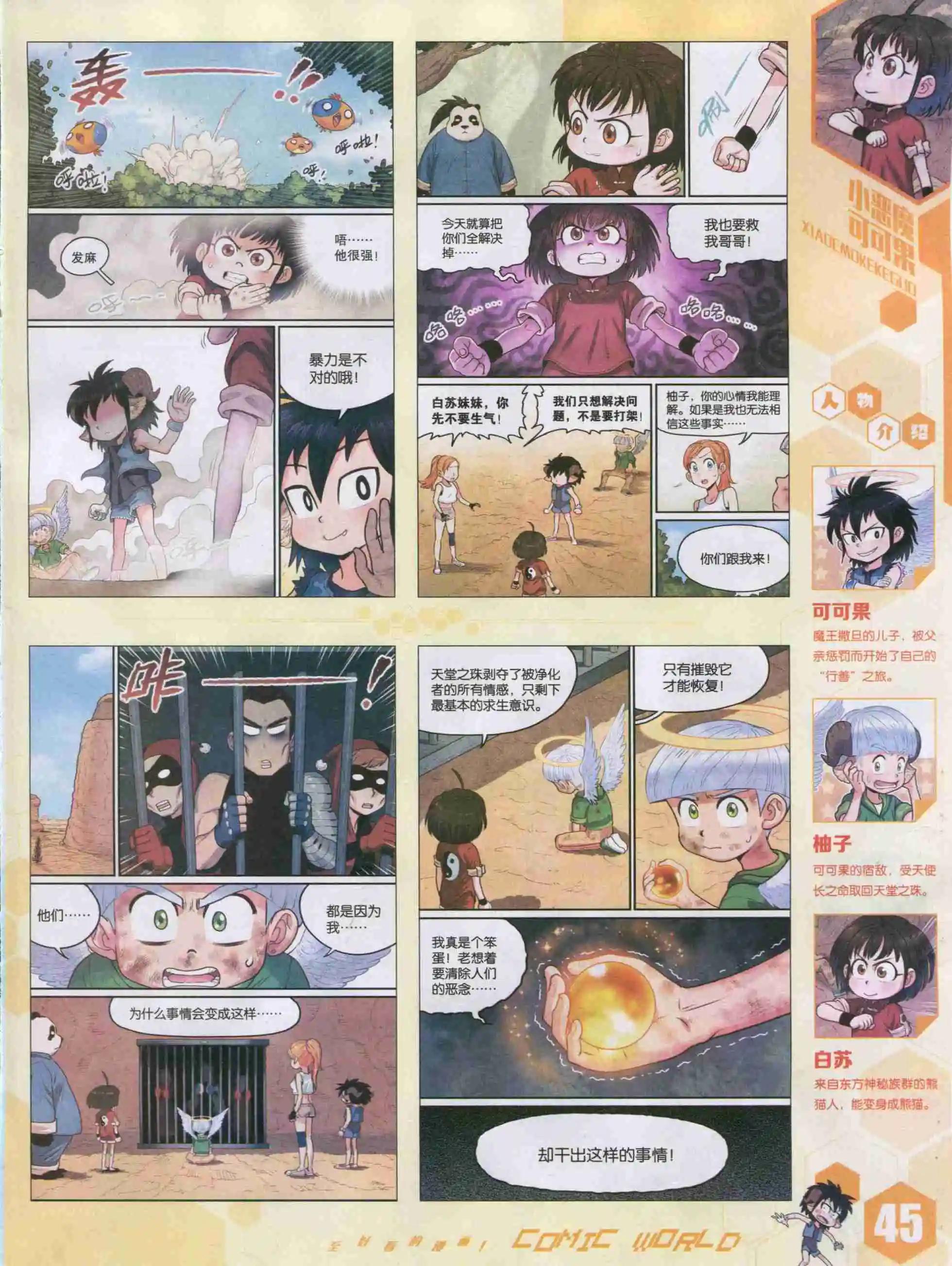 第 47 页