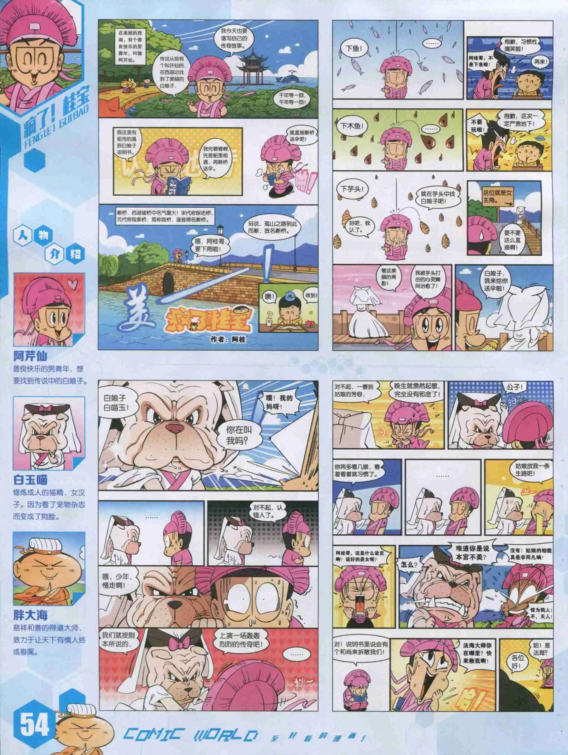 第 56 页
