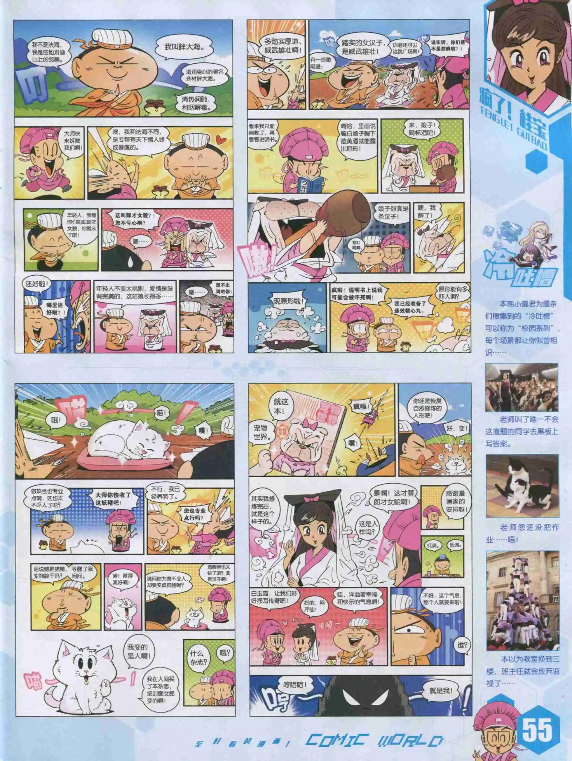 第 57 页