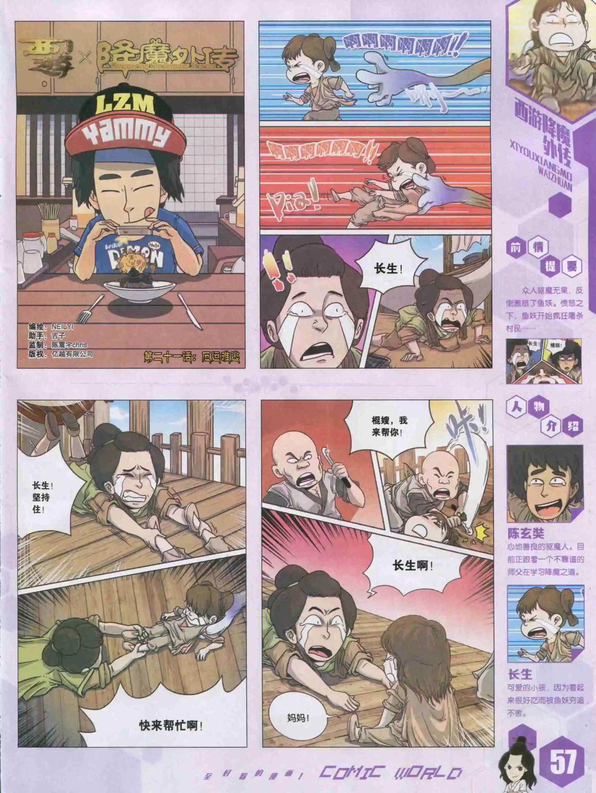 第 59 页