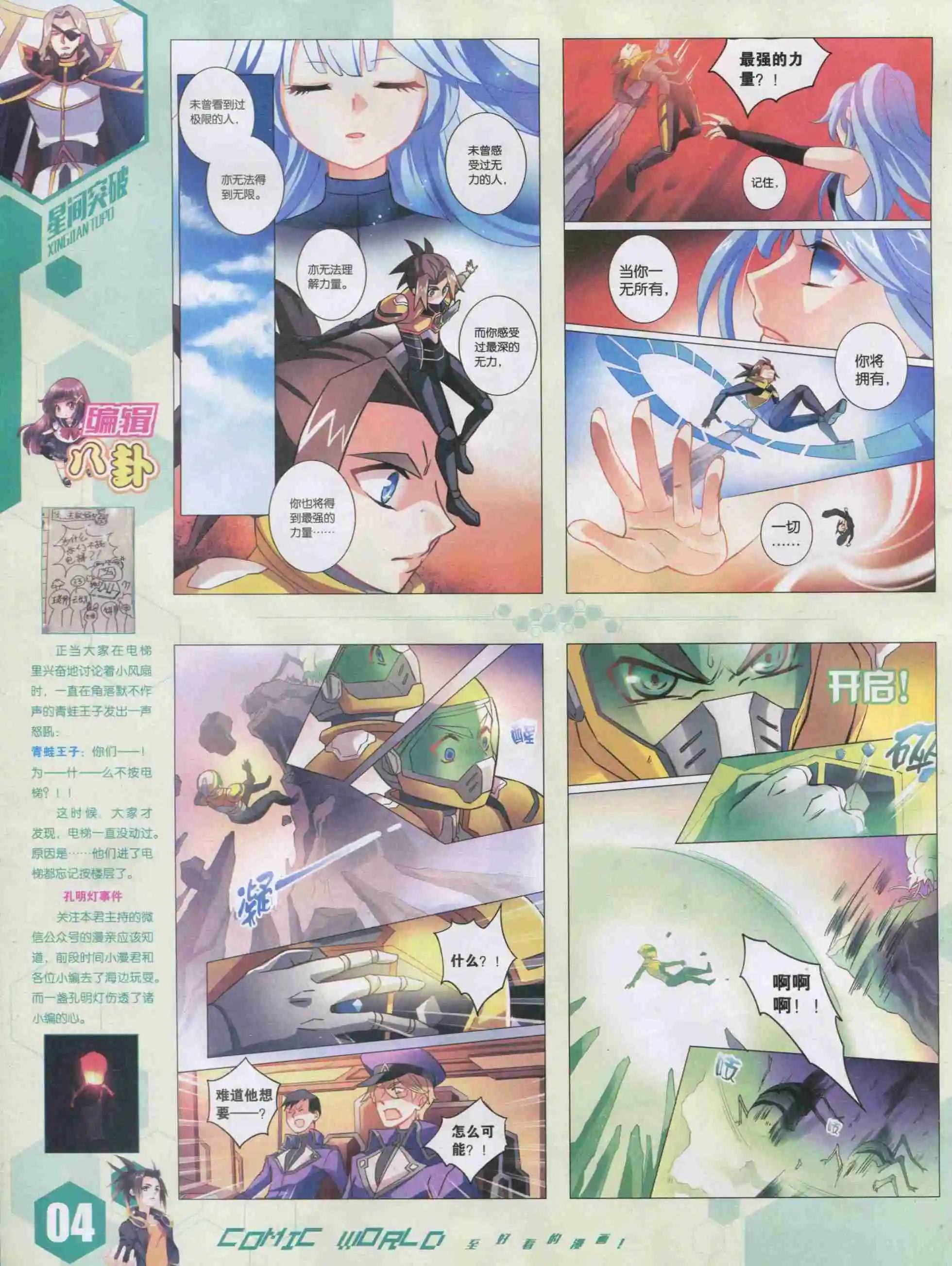 第 6 页