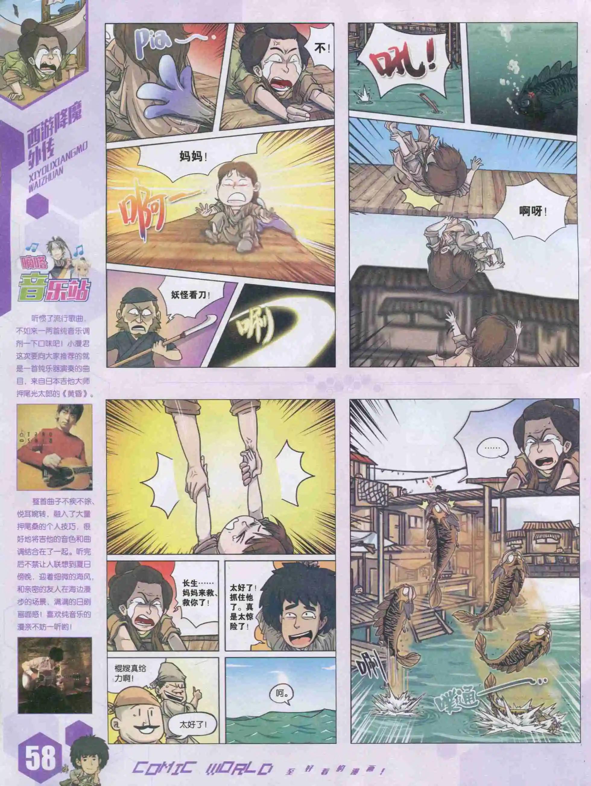 第 60 页