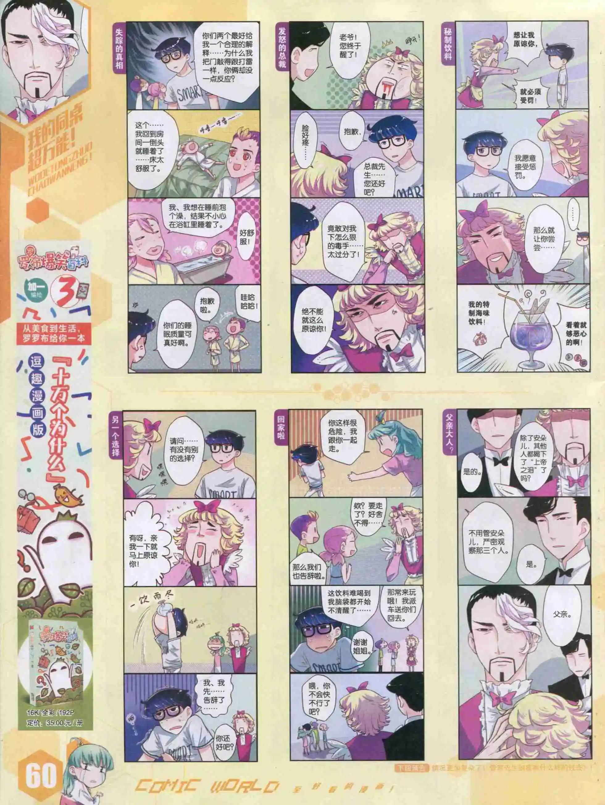 第 62 页