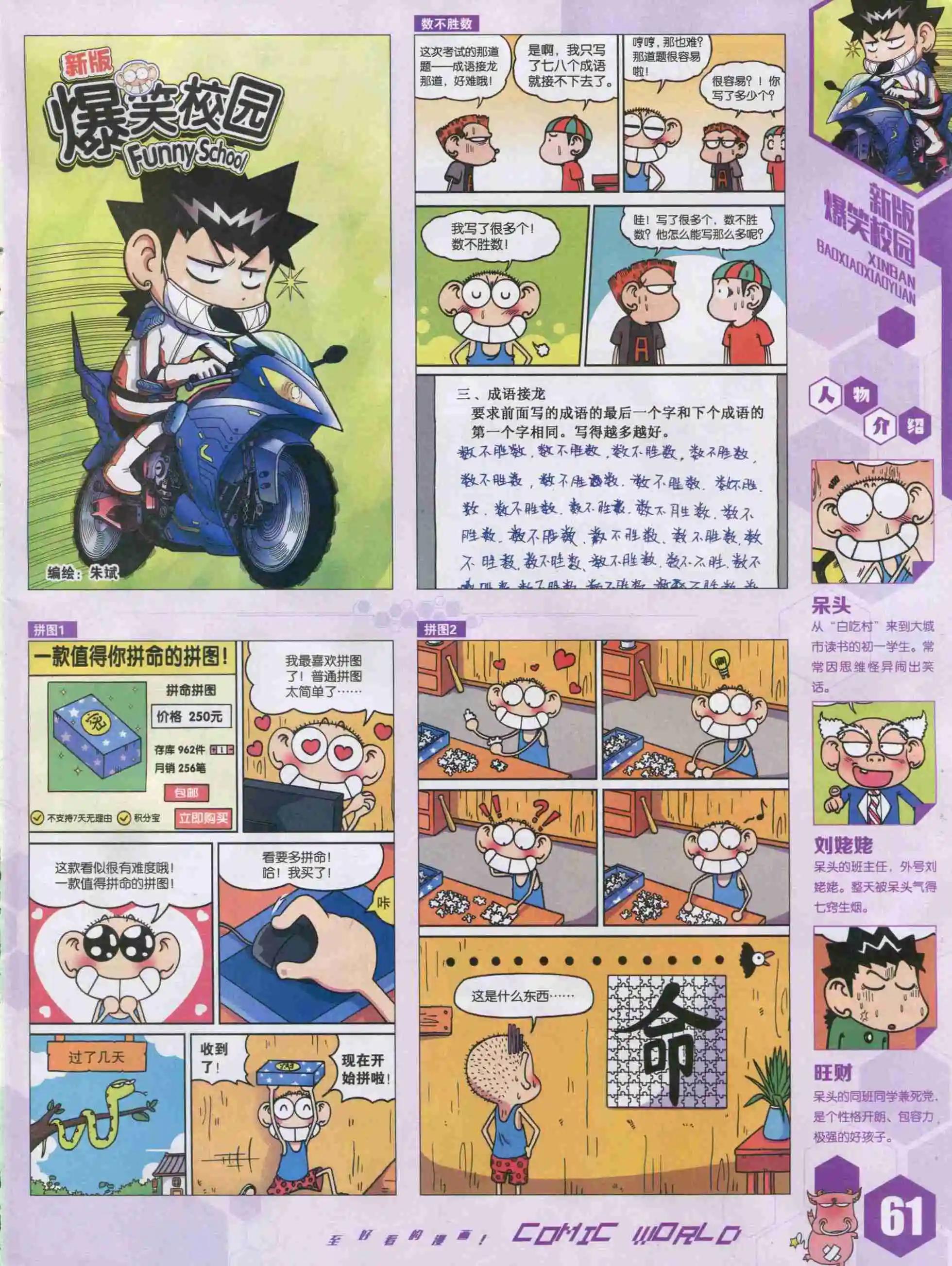 第 63 页