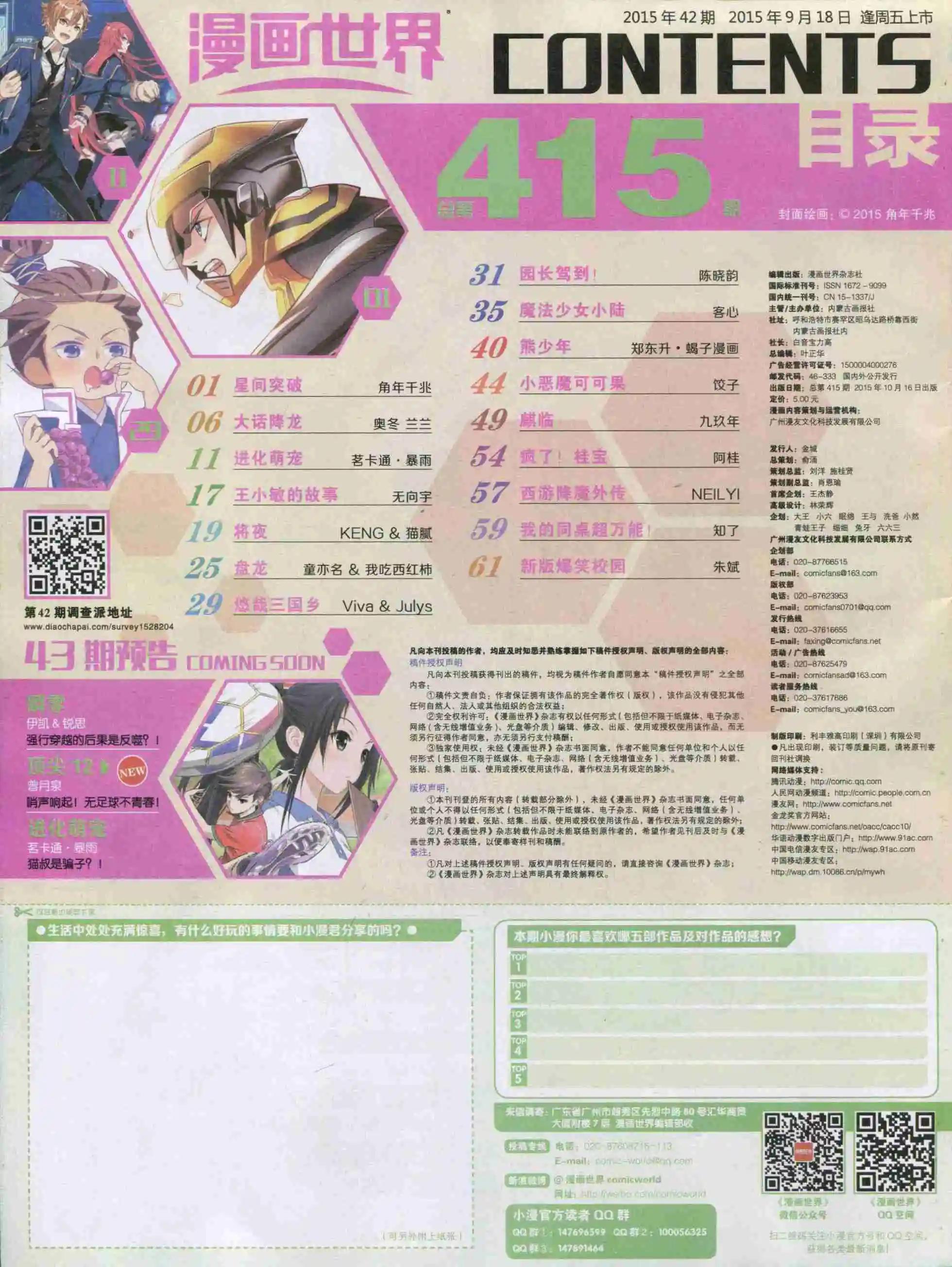 第 66 页