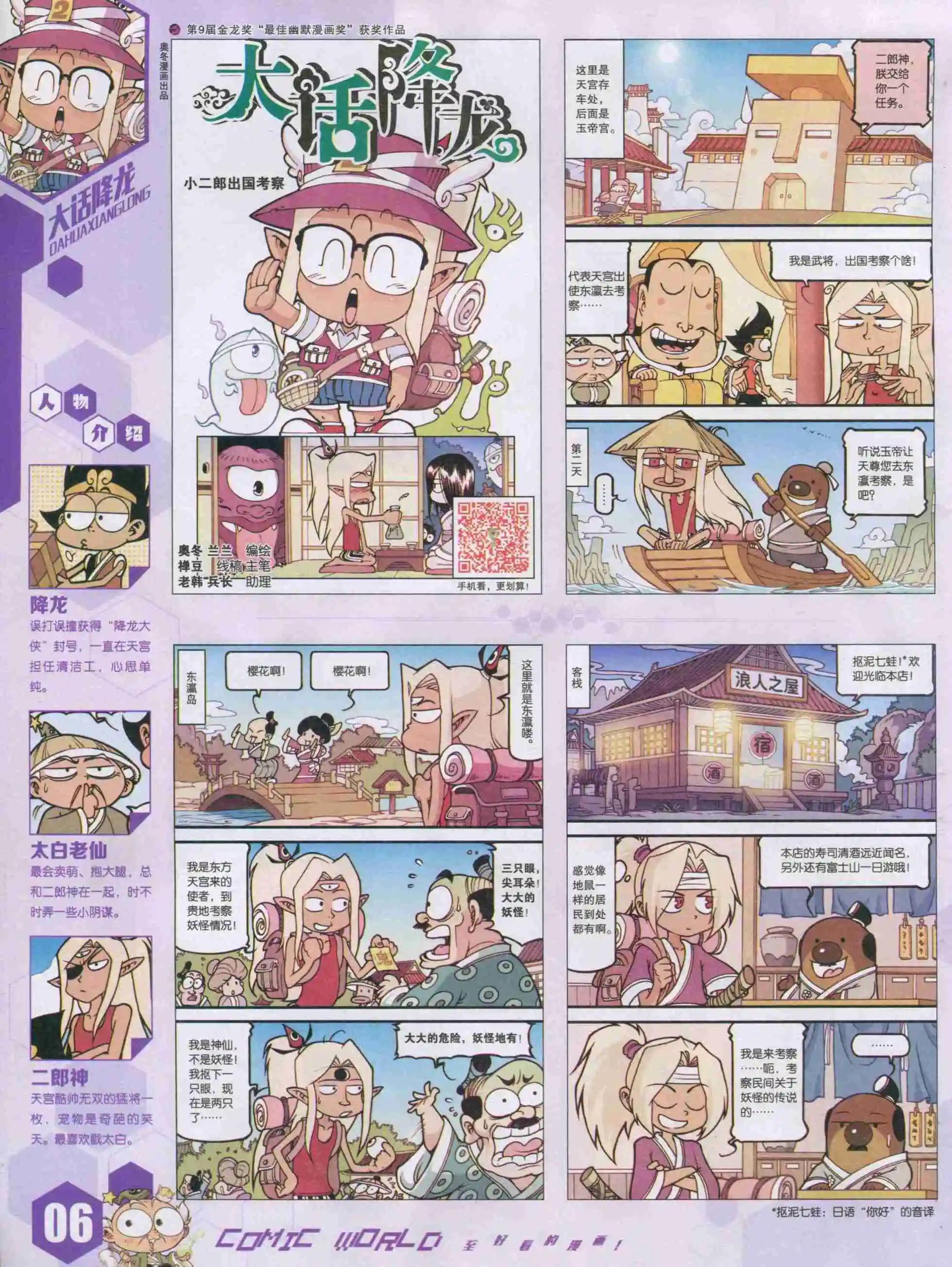 第 8 页