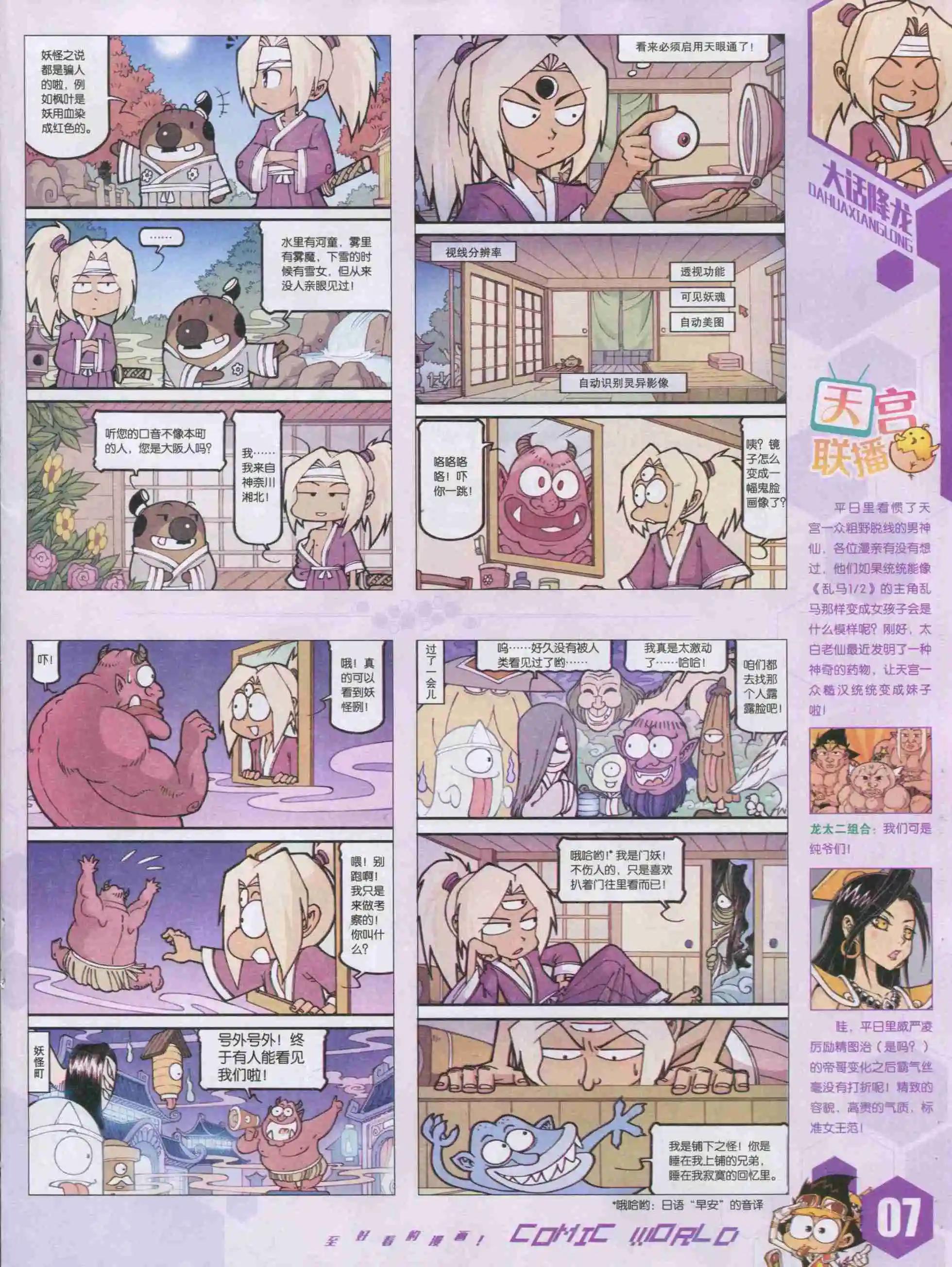 第 9 页