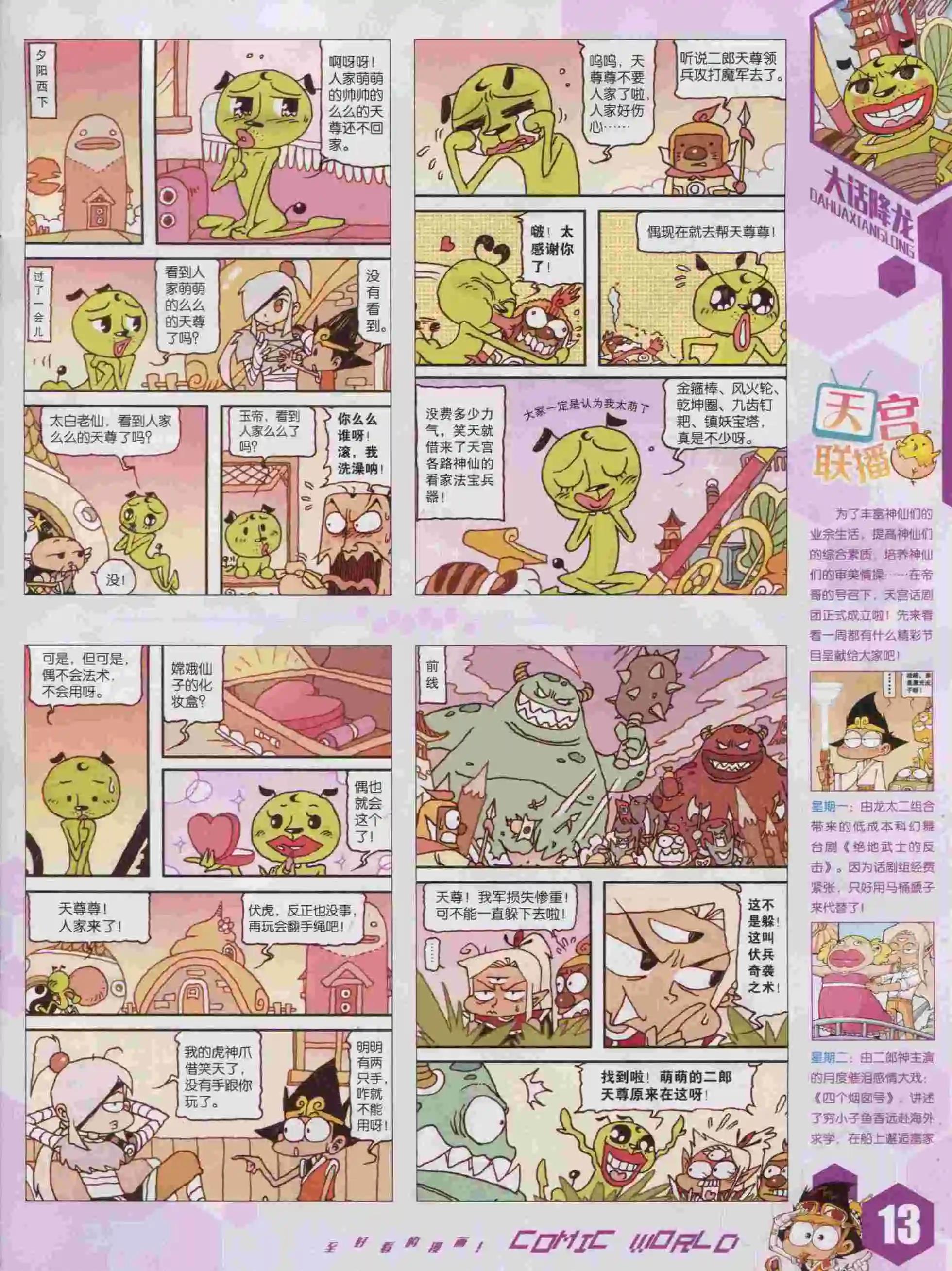 第 15 页