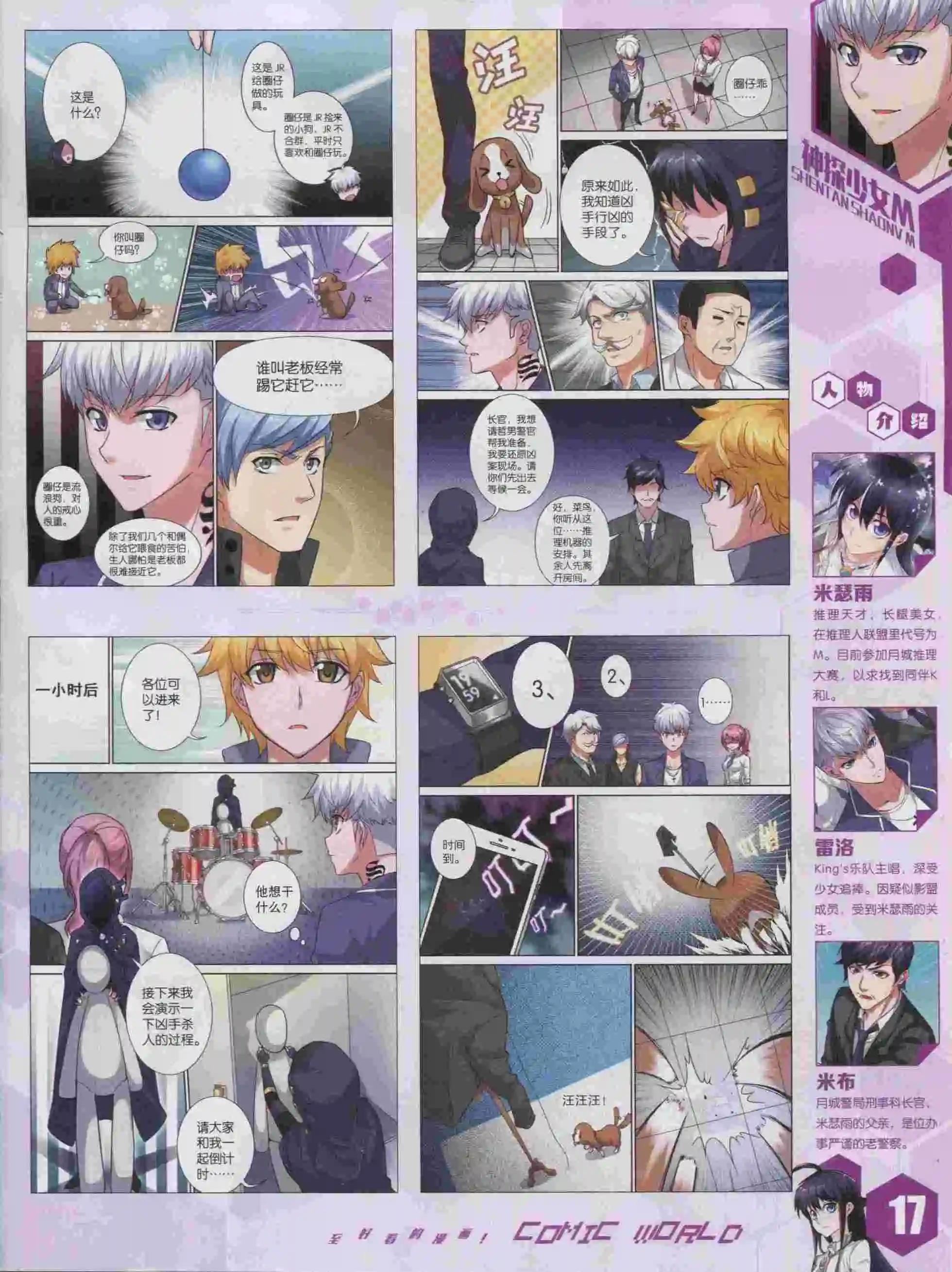 第 19 页