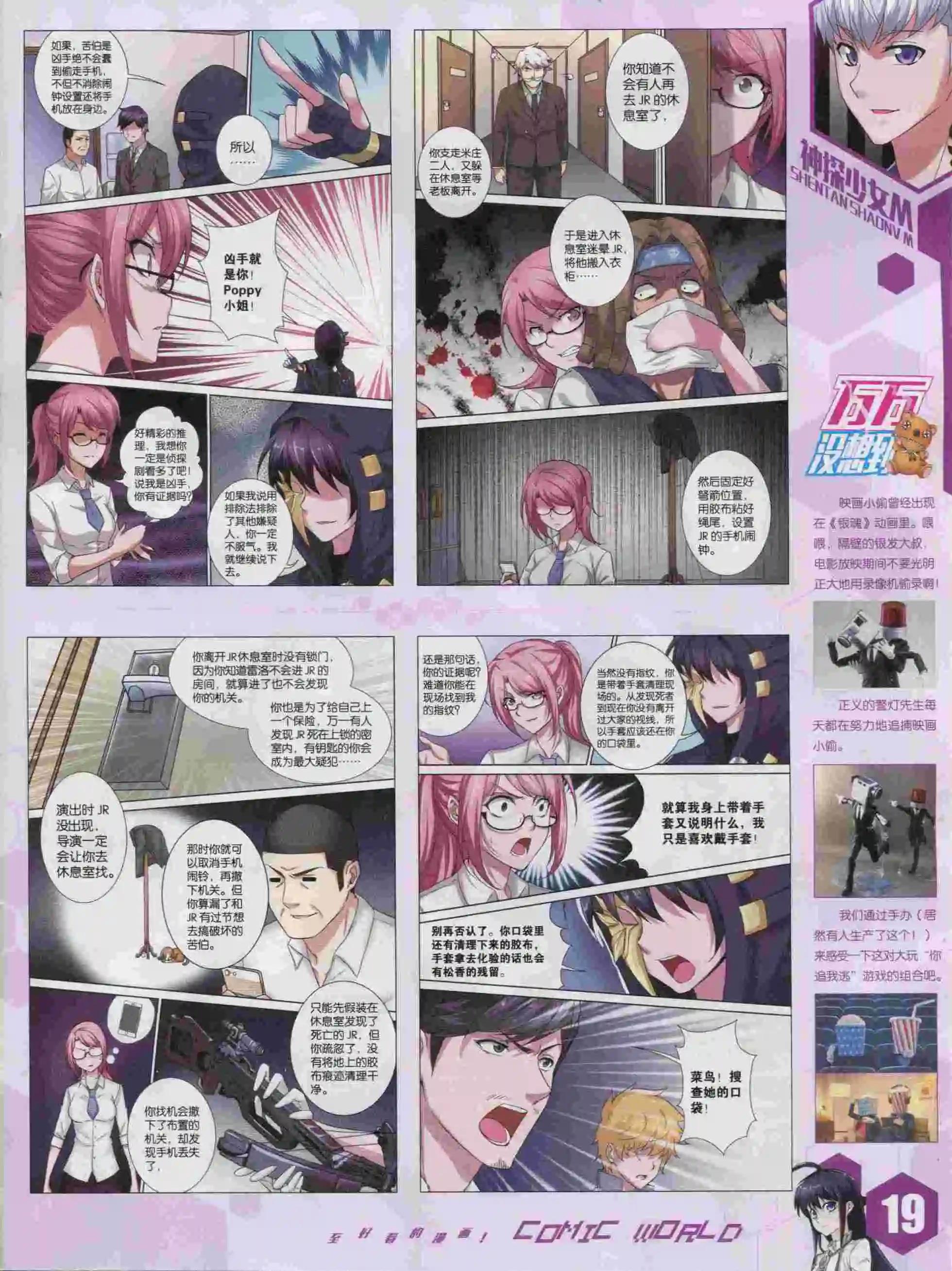 第 21 页
