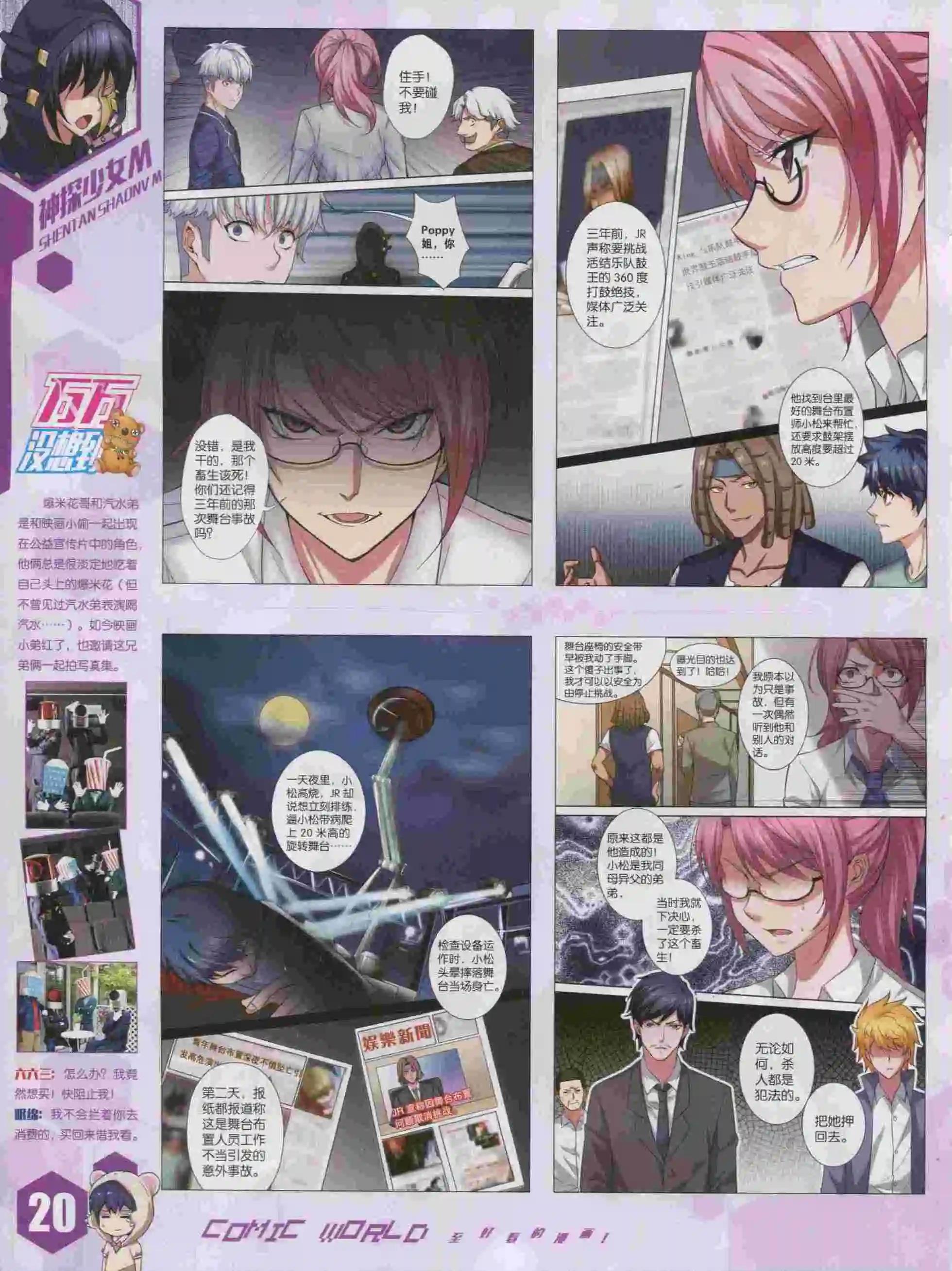第 22 页