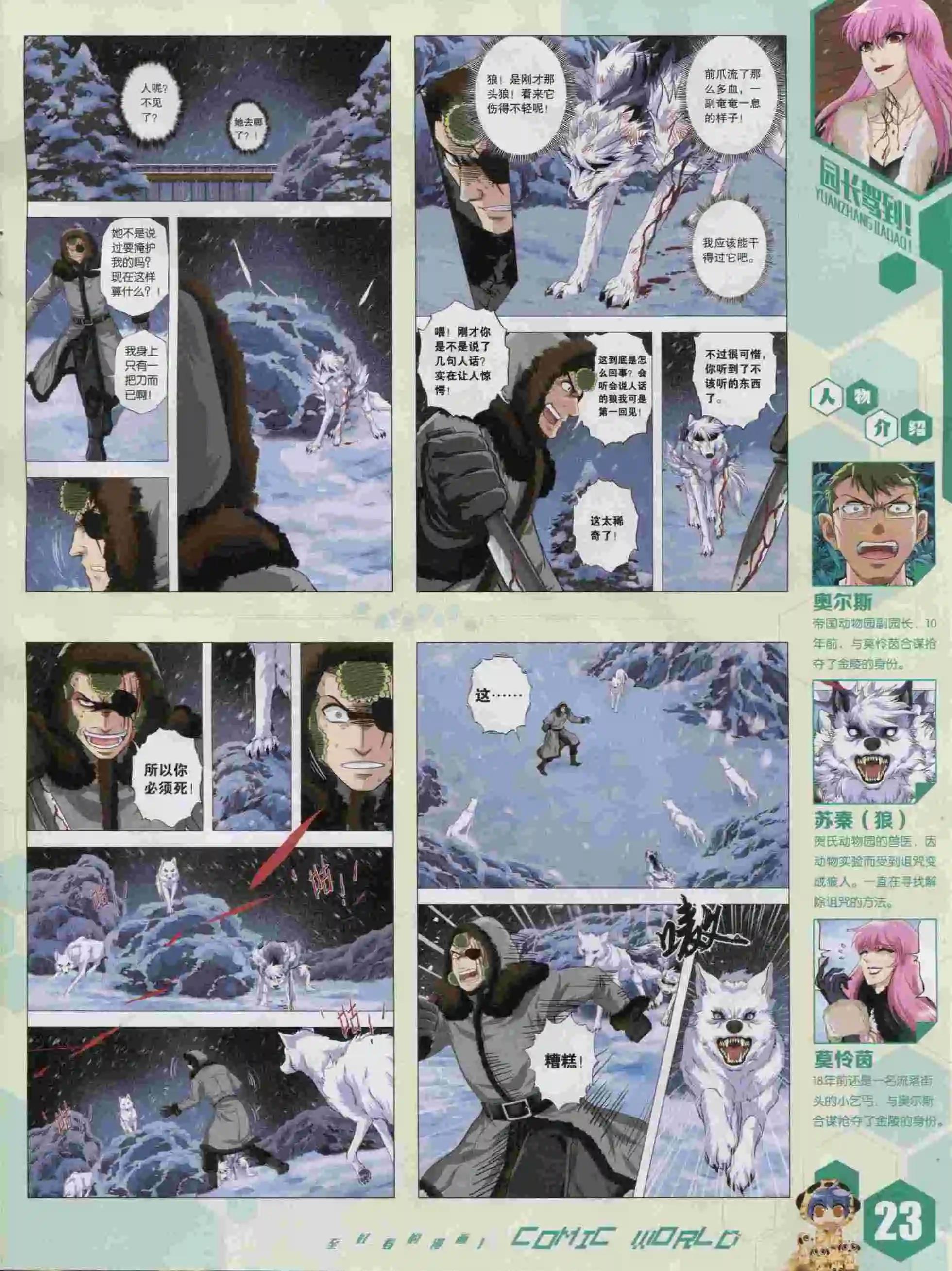 第 25 页