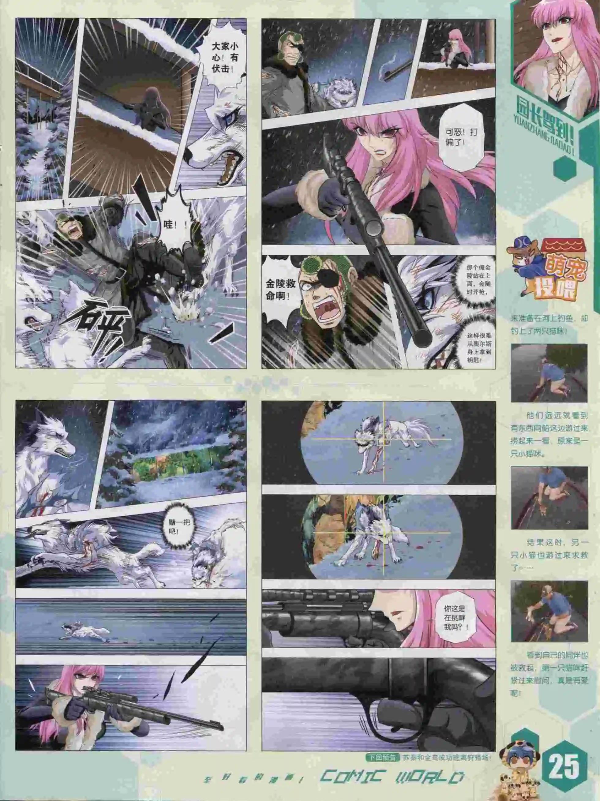第 27 页