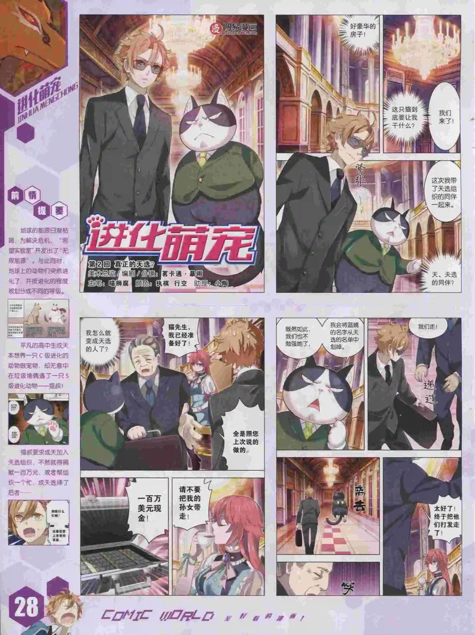 第 30 页