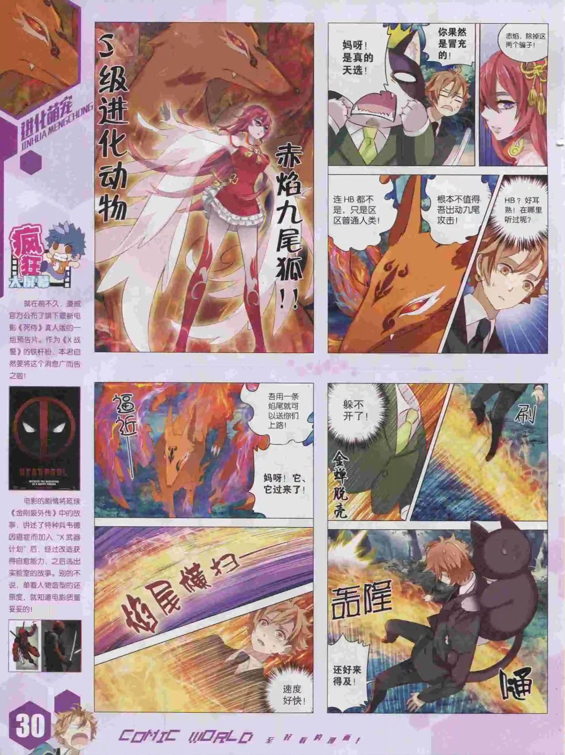 第 32 页