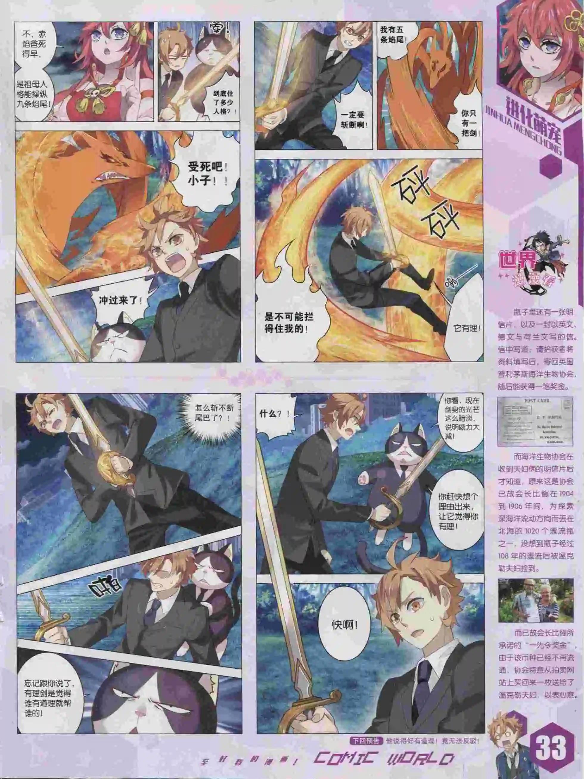 第 35 页