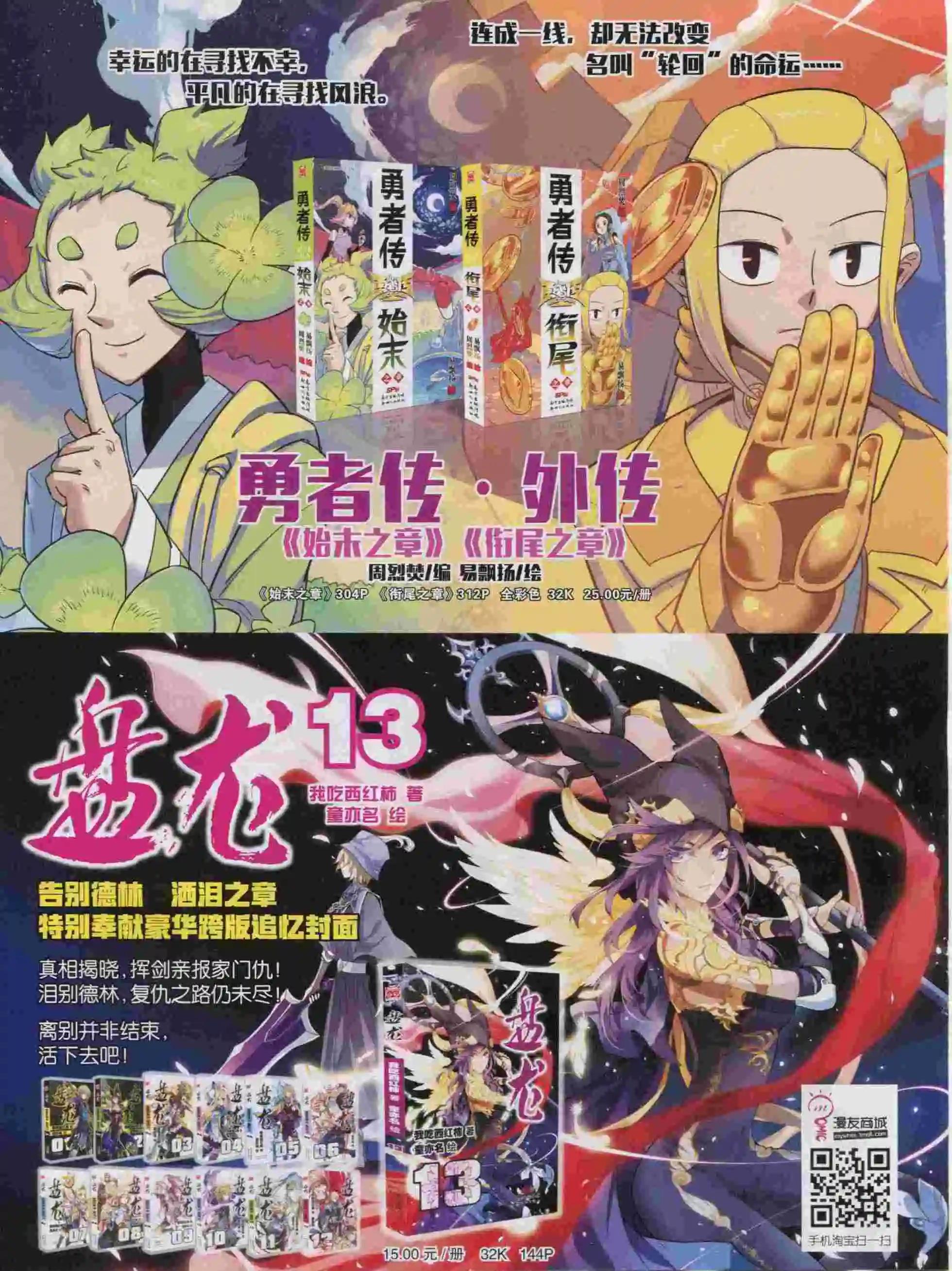 第 36 页