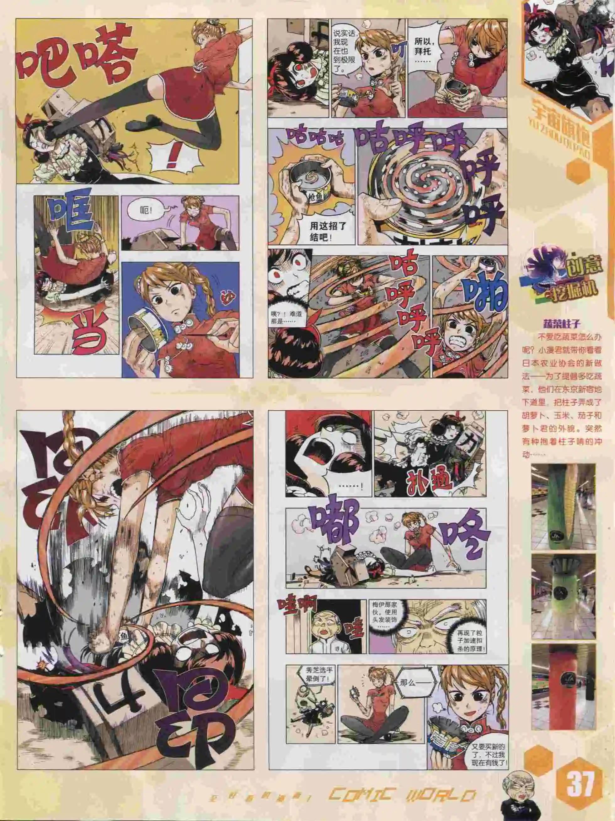 第 39 页